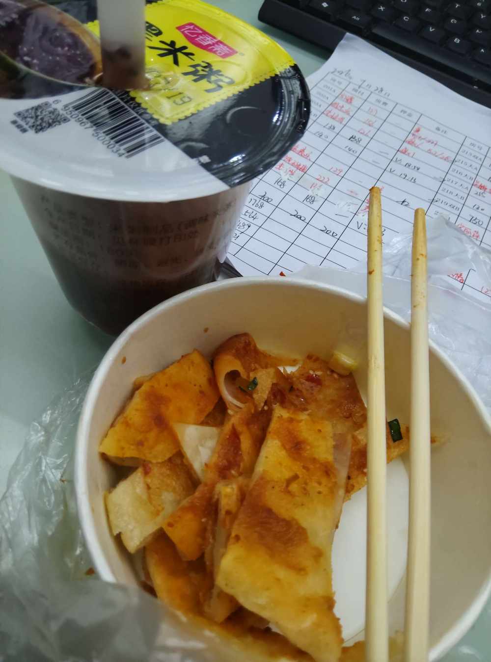年玥发布的第3张图片