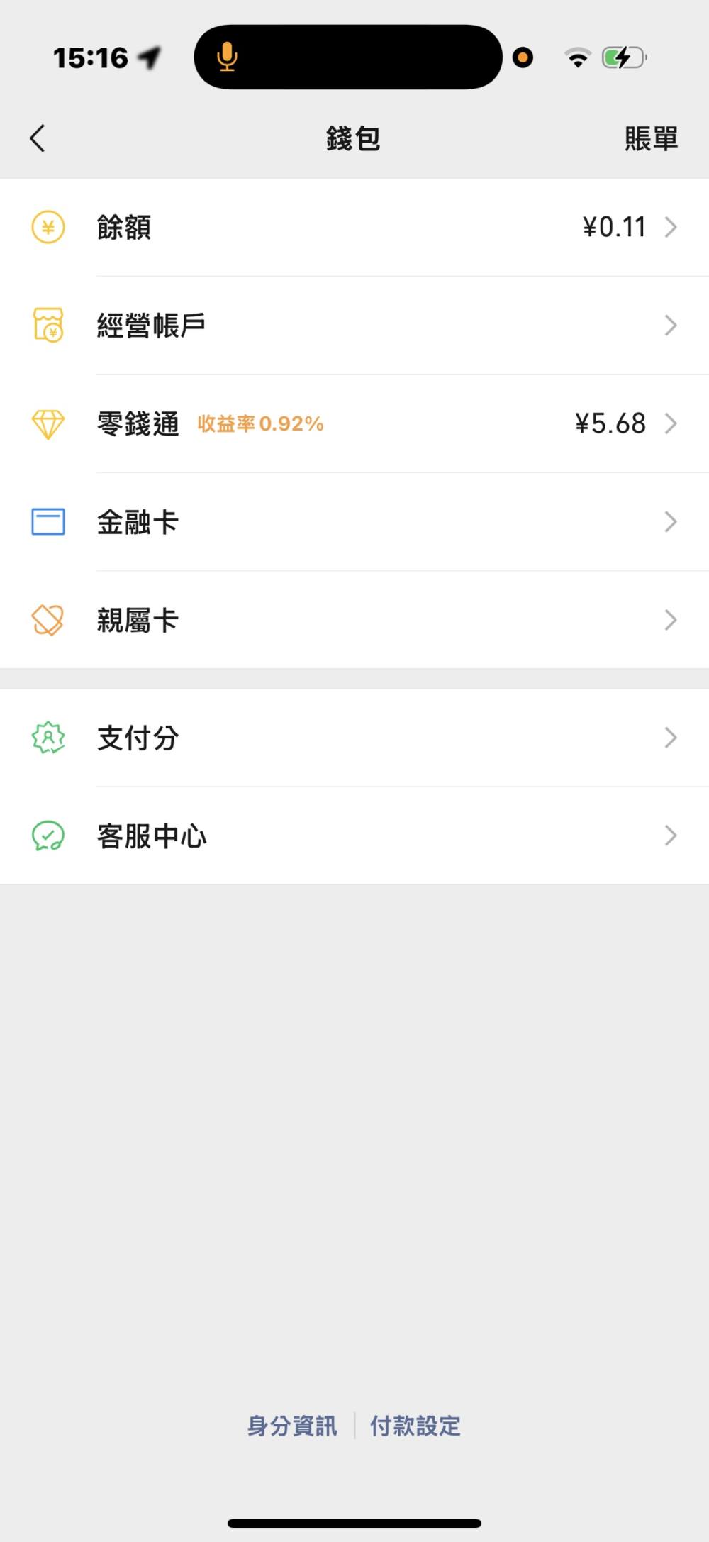 关我西红柿发布的第1张图片
