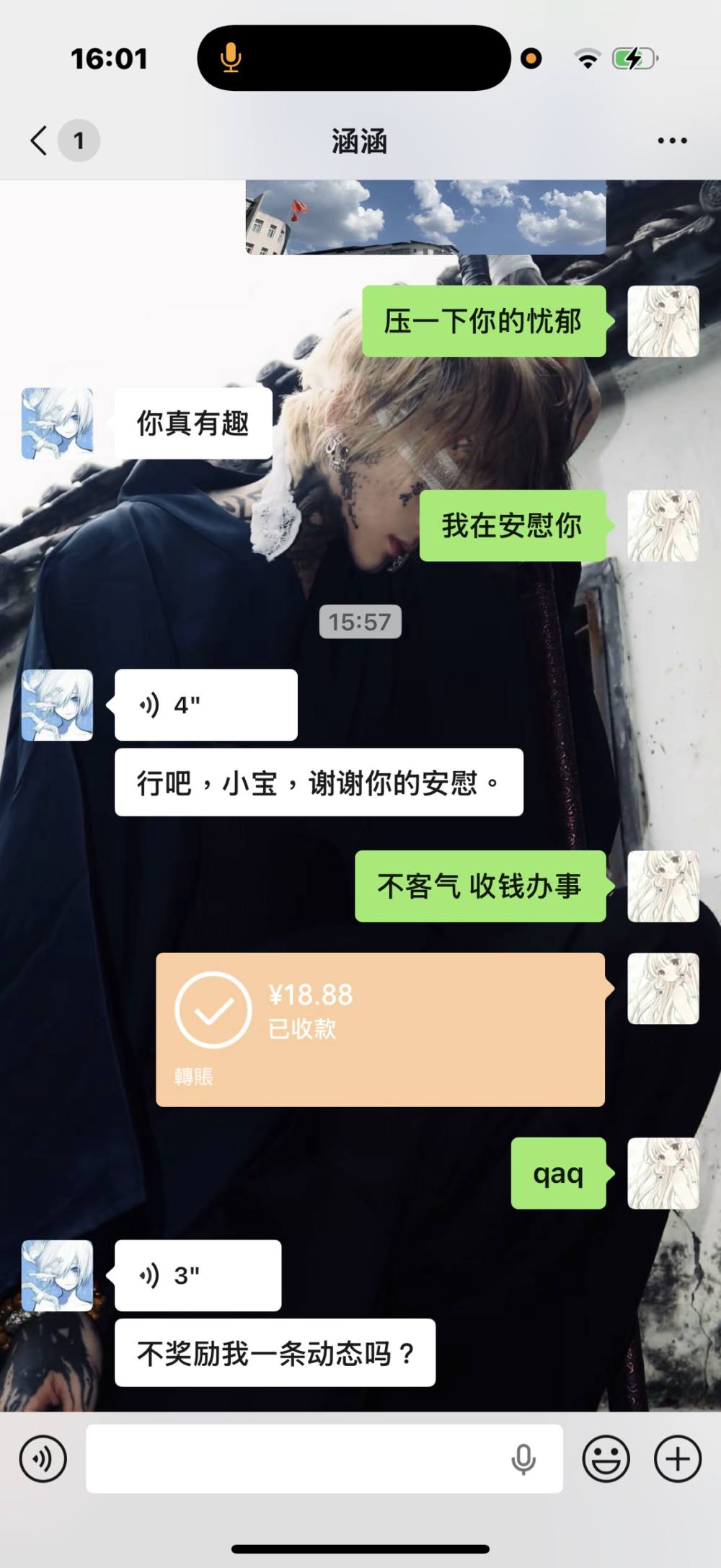 关我西红柿发布的第1张图片