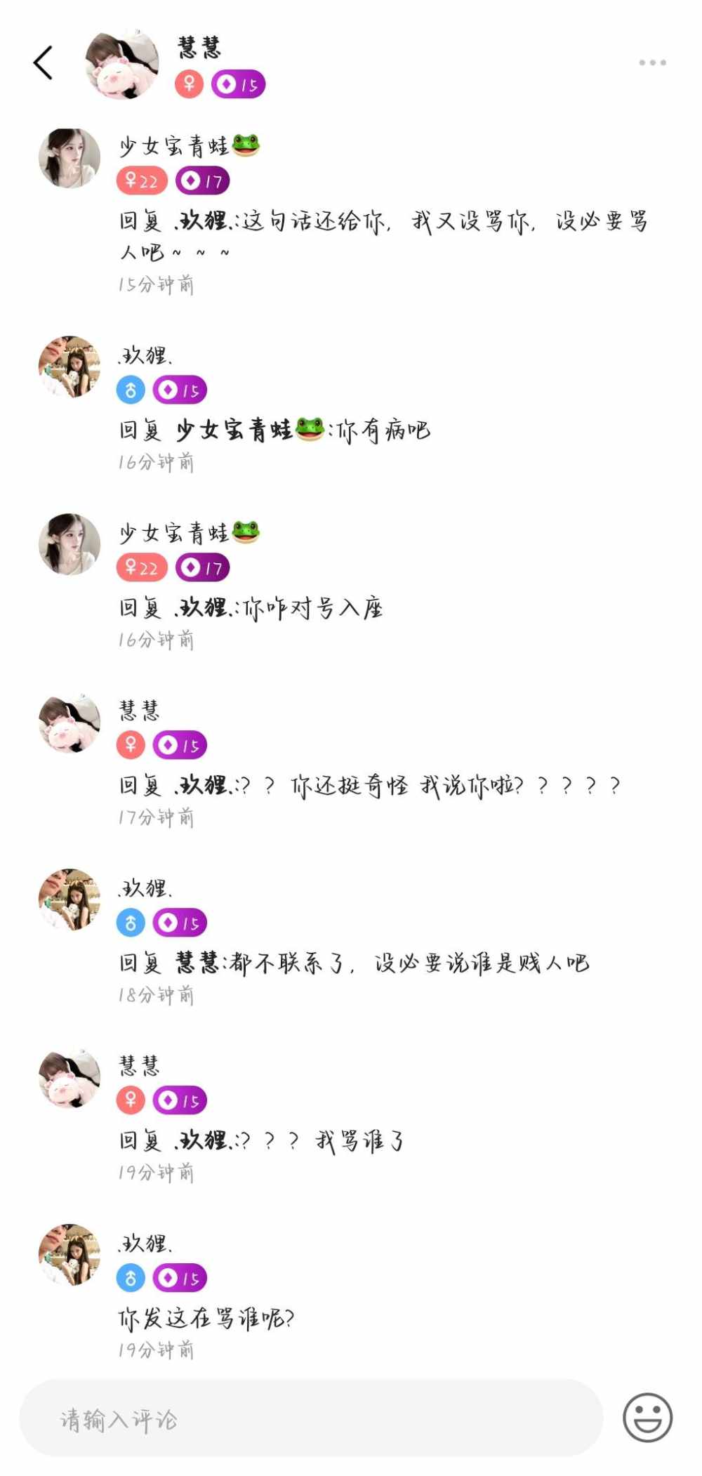 少女宝青蛙🐸发布的第1张图片