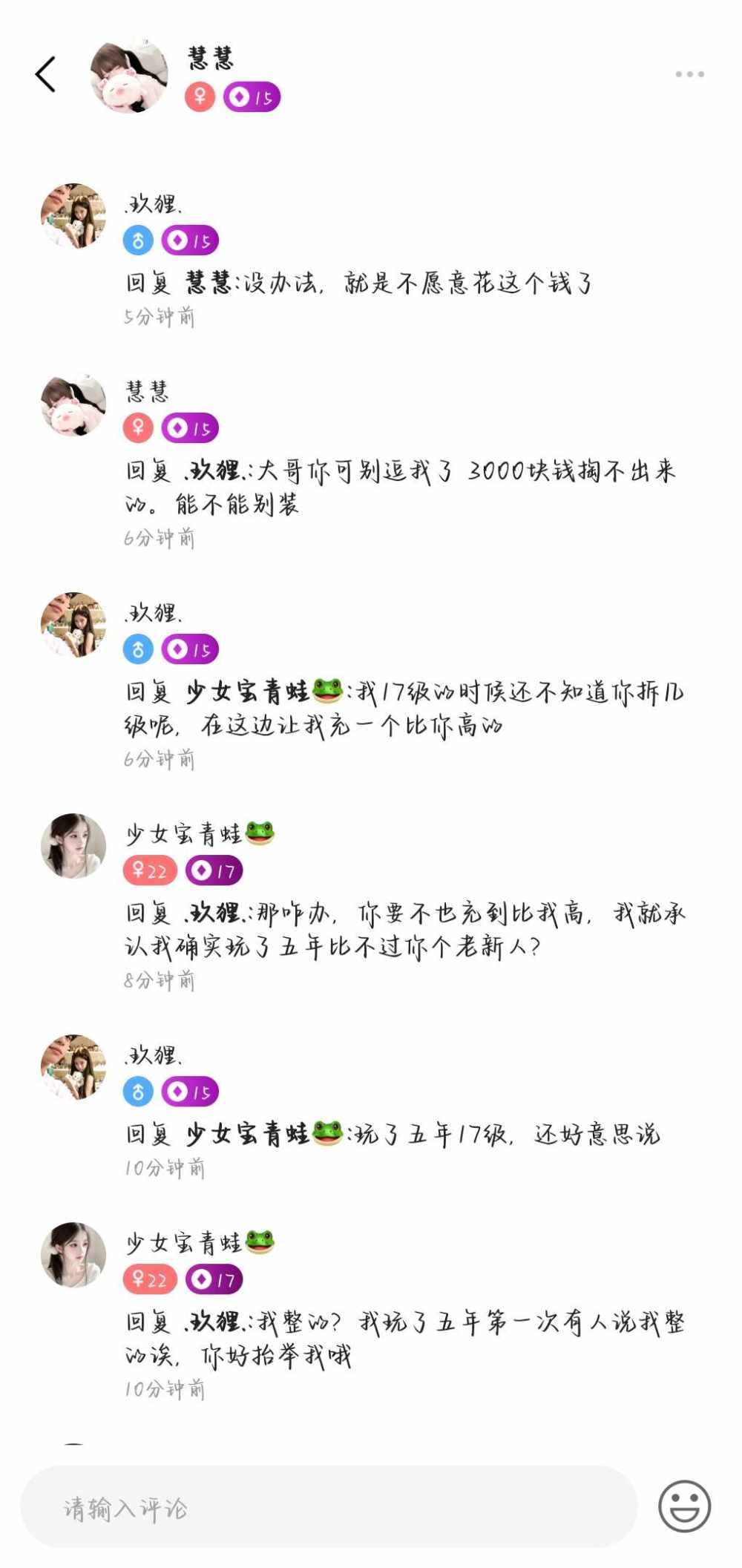 少女宝青蛙🐸发布的第3张图片