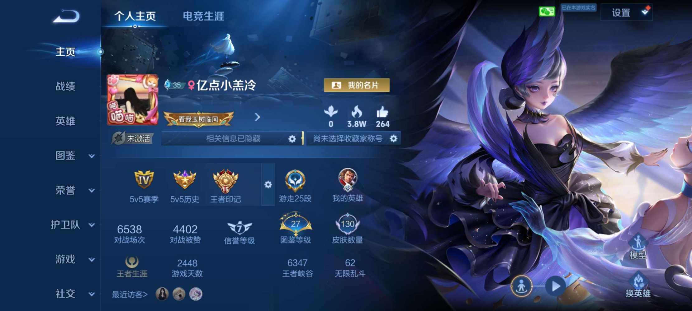 清橙发布的第1张图片
