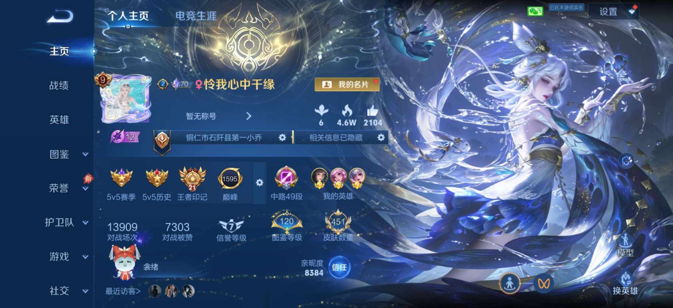 宴衾发布的第1张图片