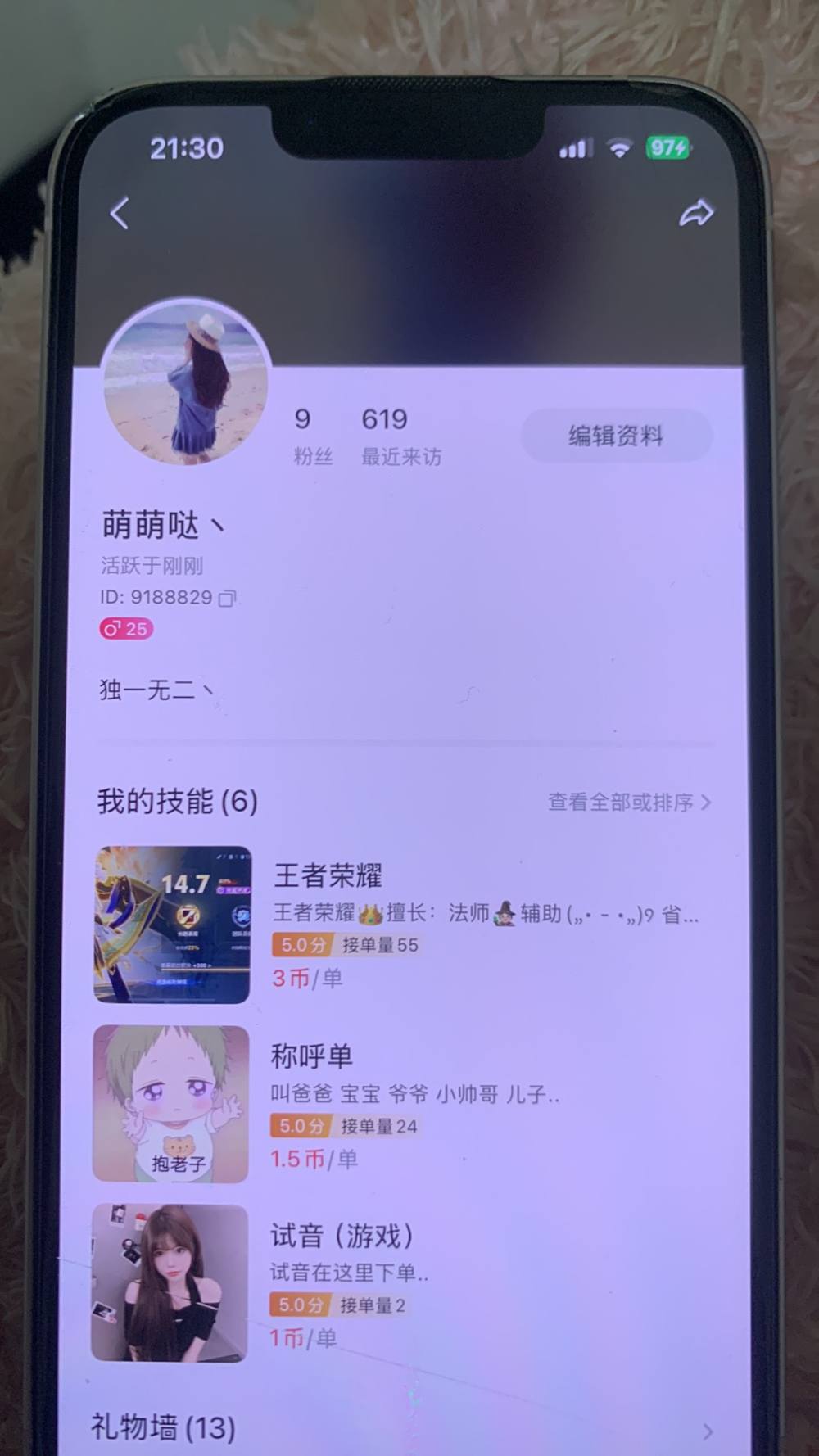 ღ曖昧d3迷離ღ发布的第2张图片