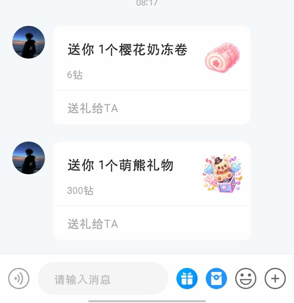 发芽的哄发布的第1张图片