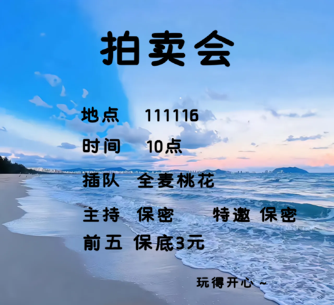 慕筱筱发布的第1张图片