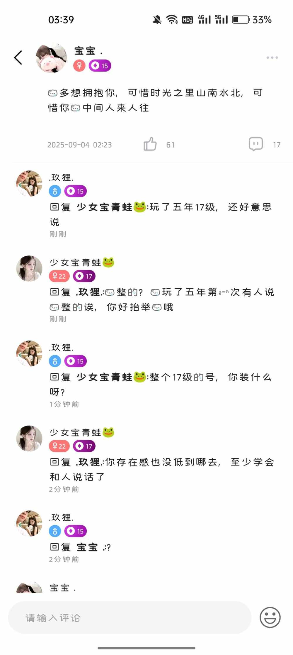 慕筱筱发布的第1张图片