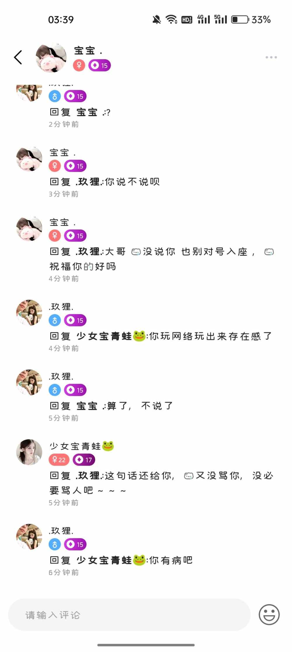 慕筱筱发布的第2张图片