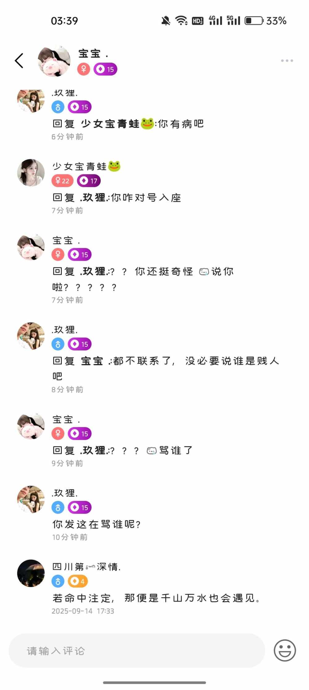 慕筱筱发布的第3张图片