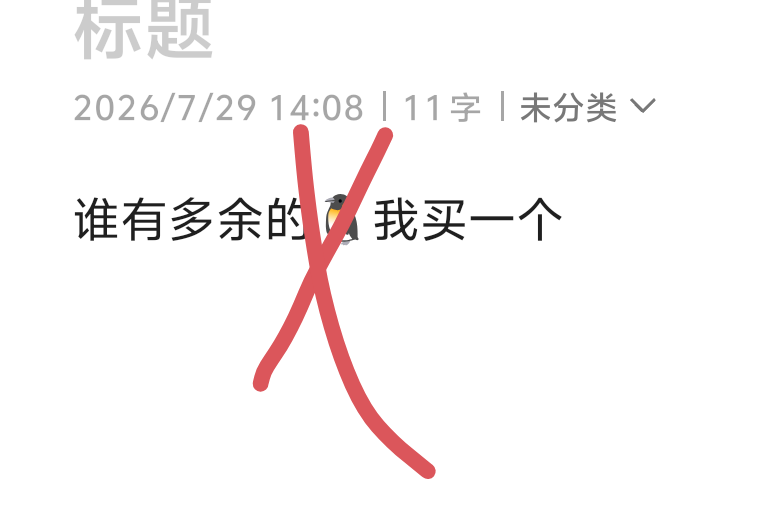 蓉蓉吖.发布的第1张图片