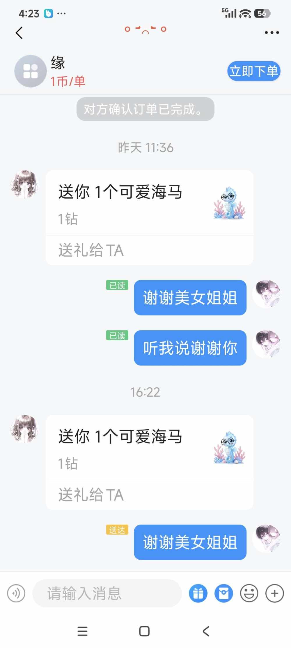 讨口子大王发布的第1张图片