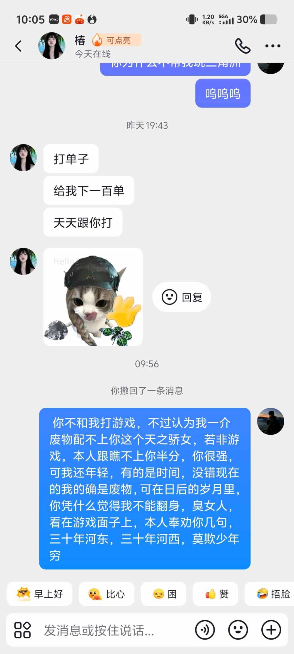 🐖   ～🐖发布的第1张图片