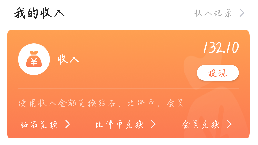 ＂绝尘＂发布的第1张图片