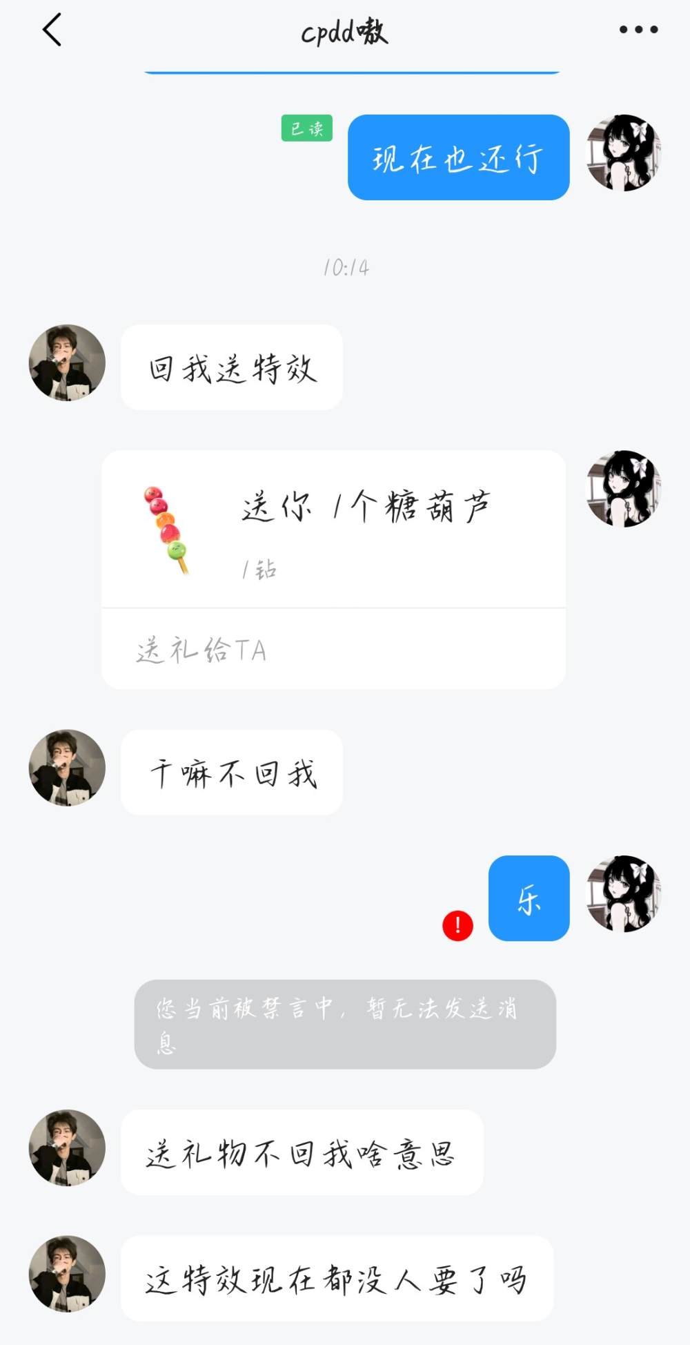 ＂绝尘＂发布的第1张图片