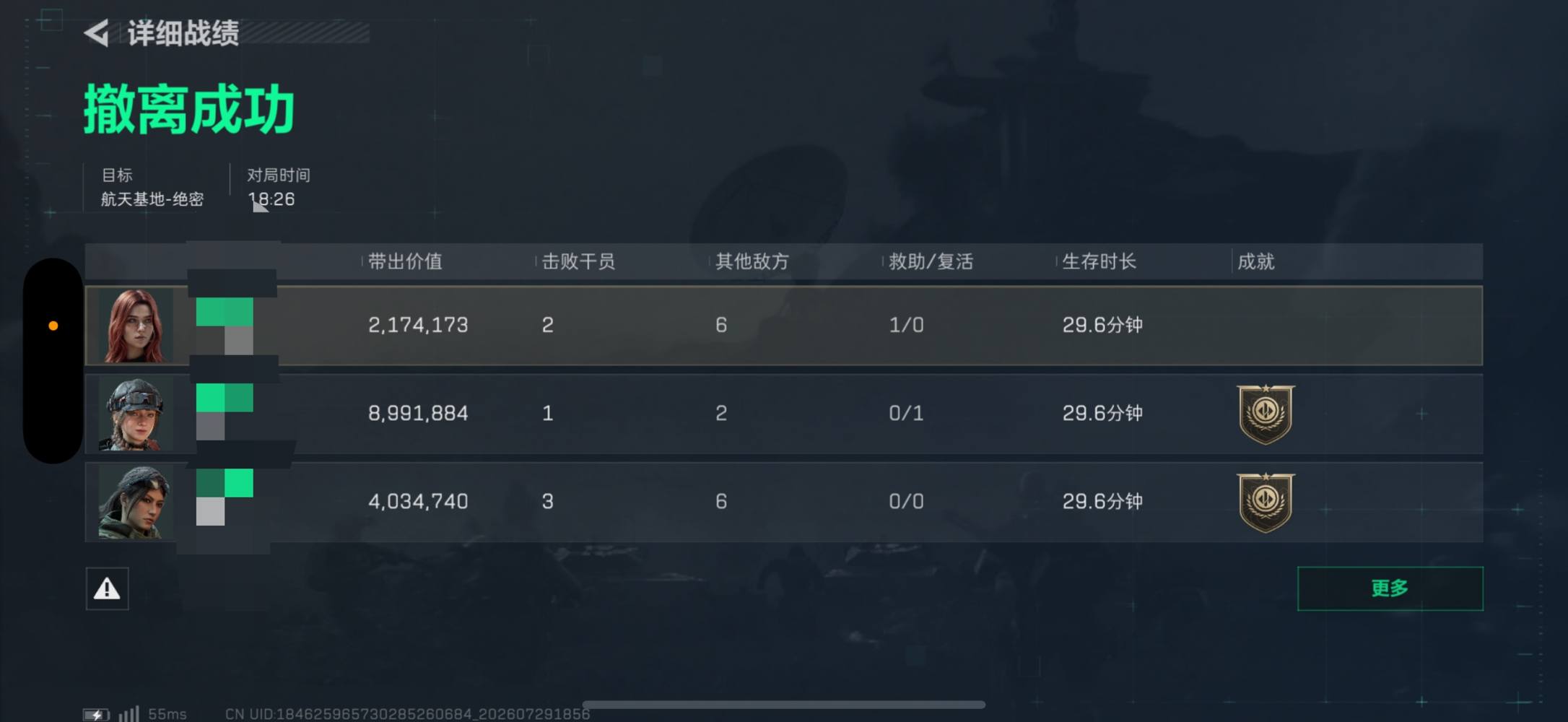 吴俊熙发布的第1张图片