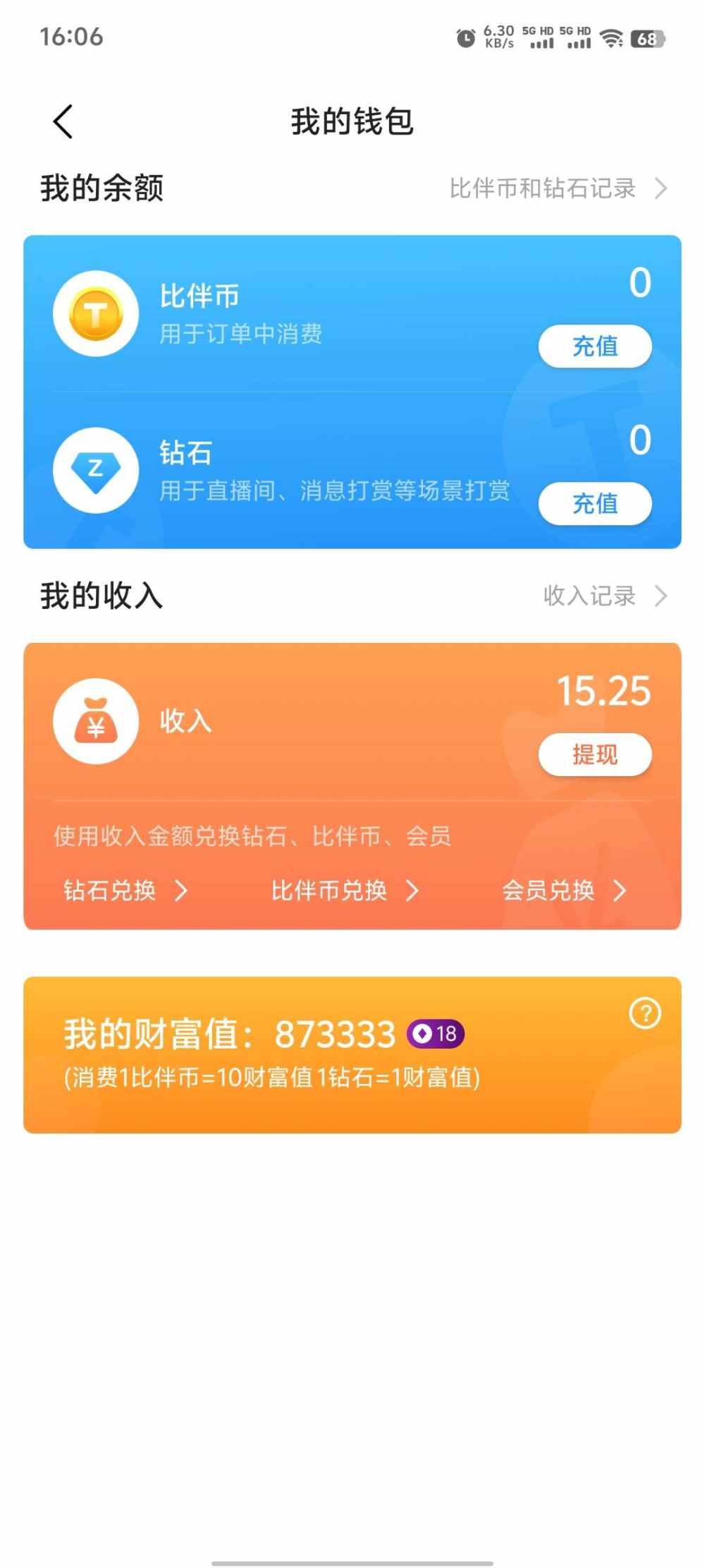 少爷命发布的第1张图片