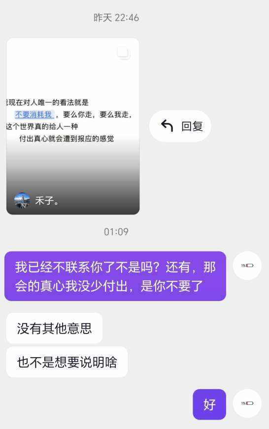 い阿珂发布的第1张图片
