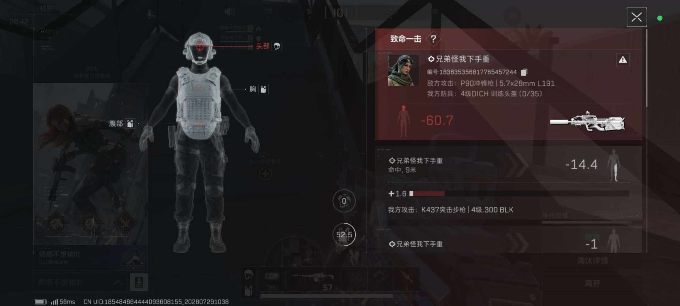 魅魅话多秒上发布的第1张图片