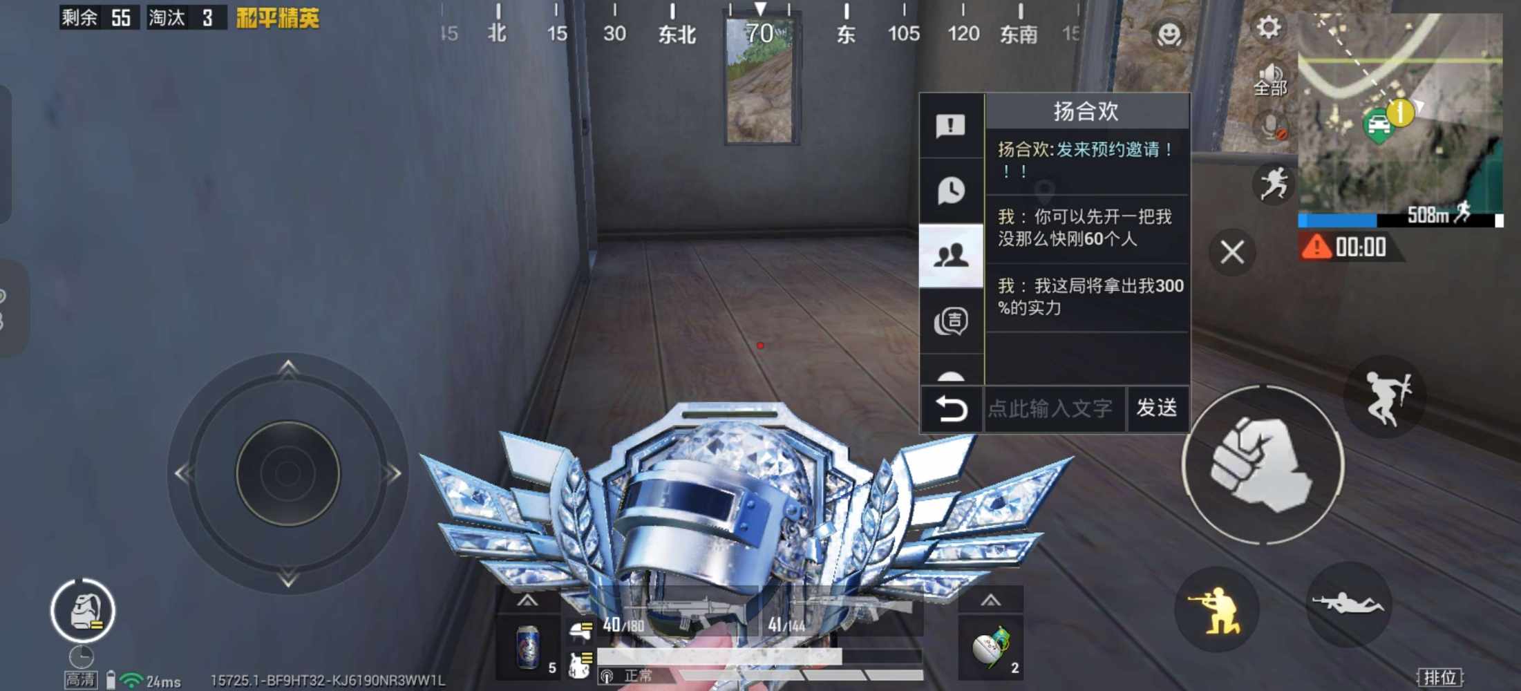逸昕发布的第1张图片
