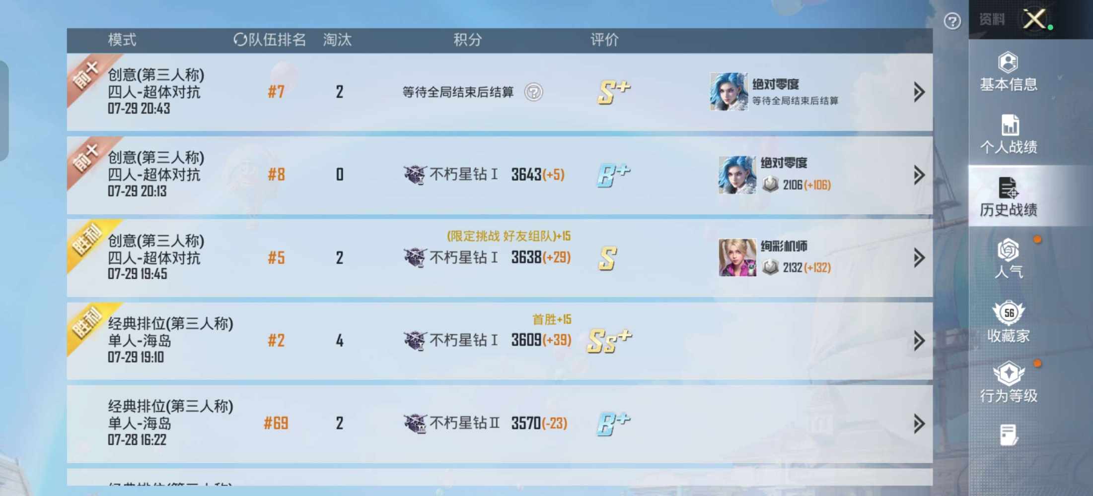 逸昕发布的第1张图片