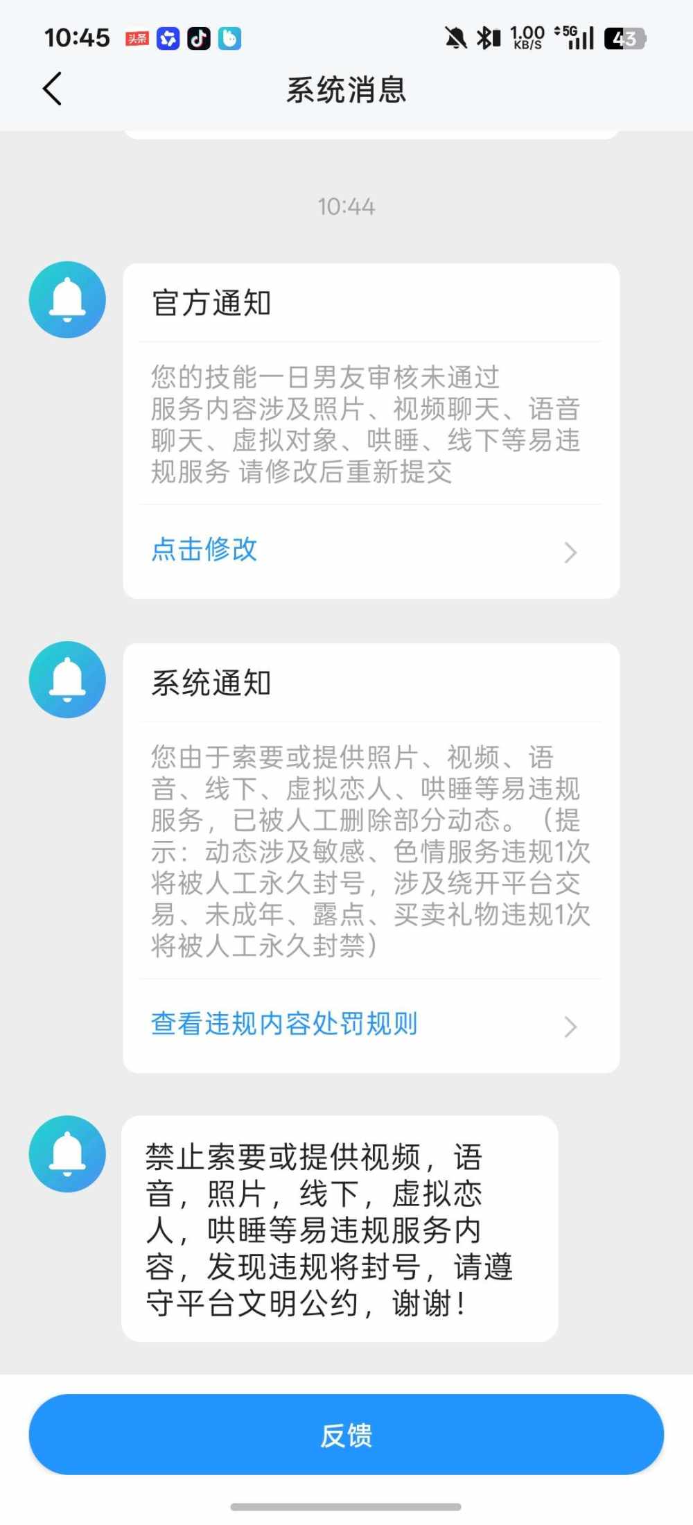 狐悠悠发布的第1张图片