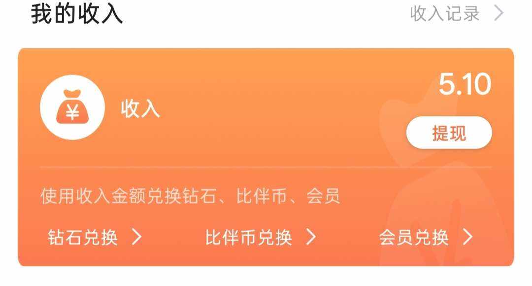 狐悠悠发布的第1张图片