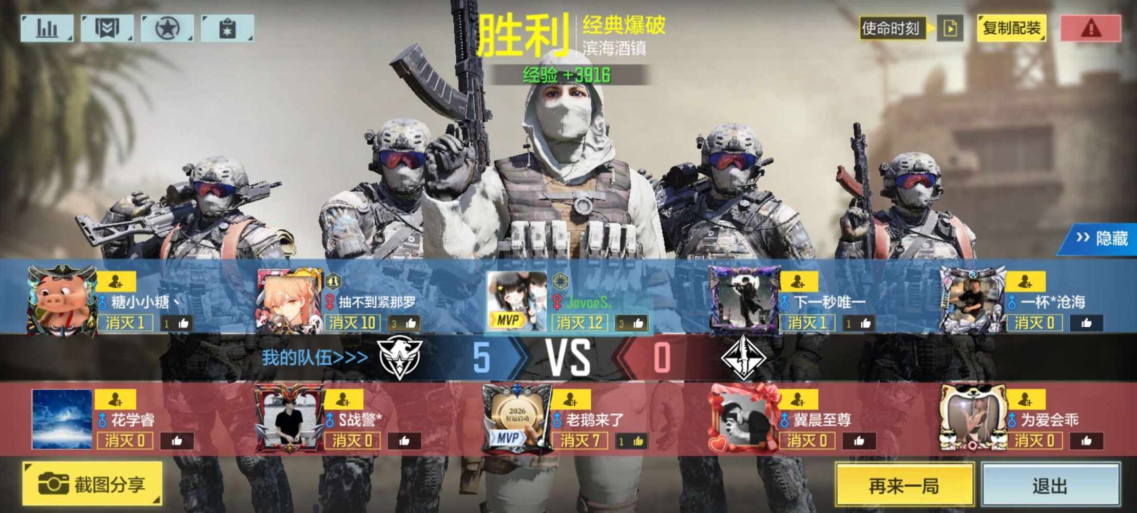 祁安栖发布的第3张图片