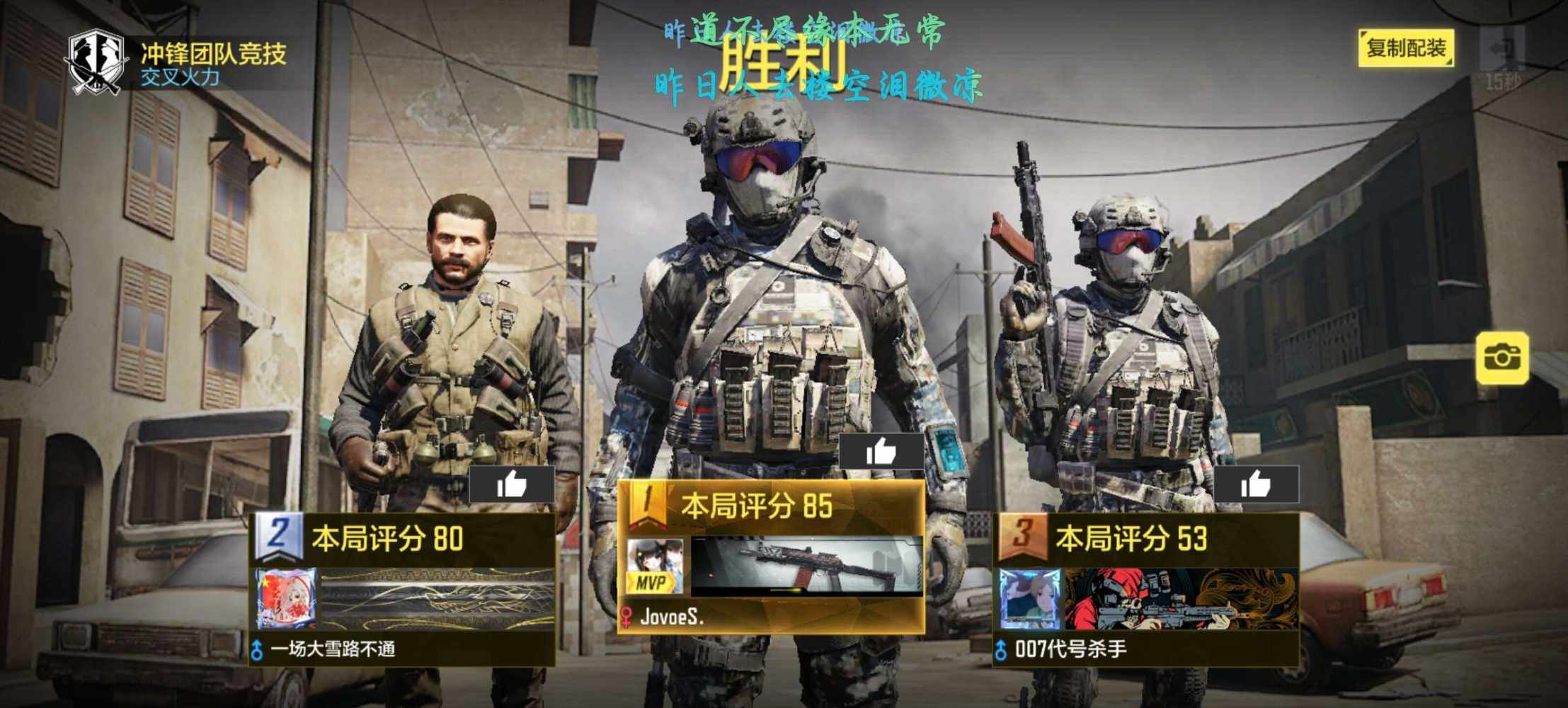 祁安栖发布的第9张图片