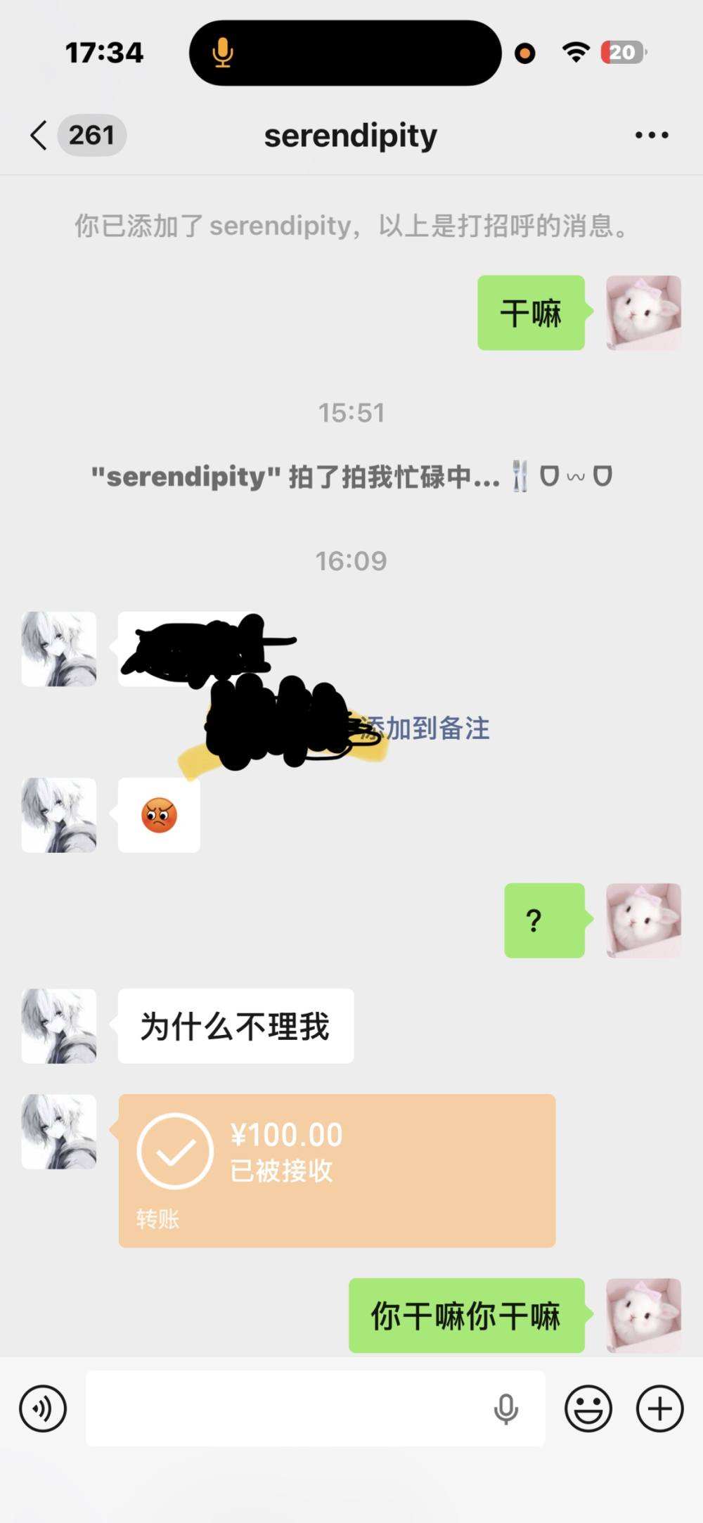 窝累累嘟发布的第1张图片