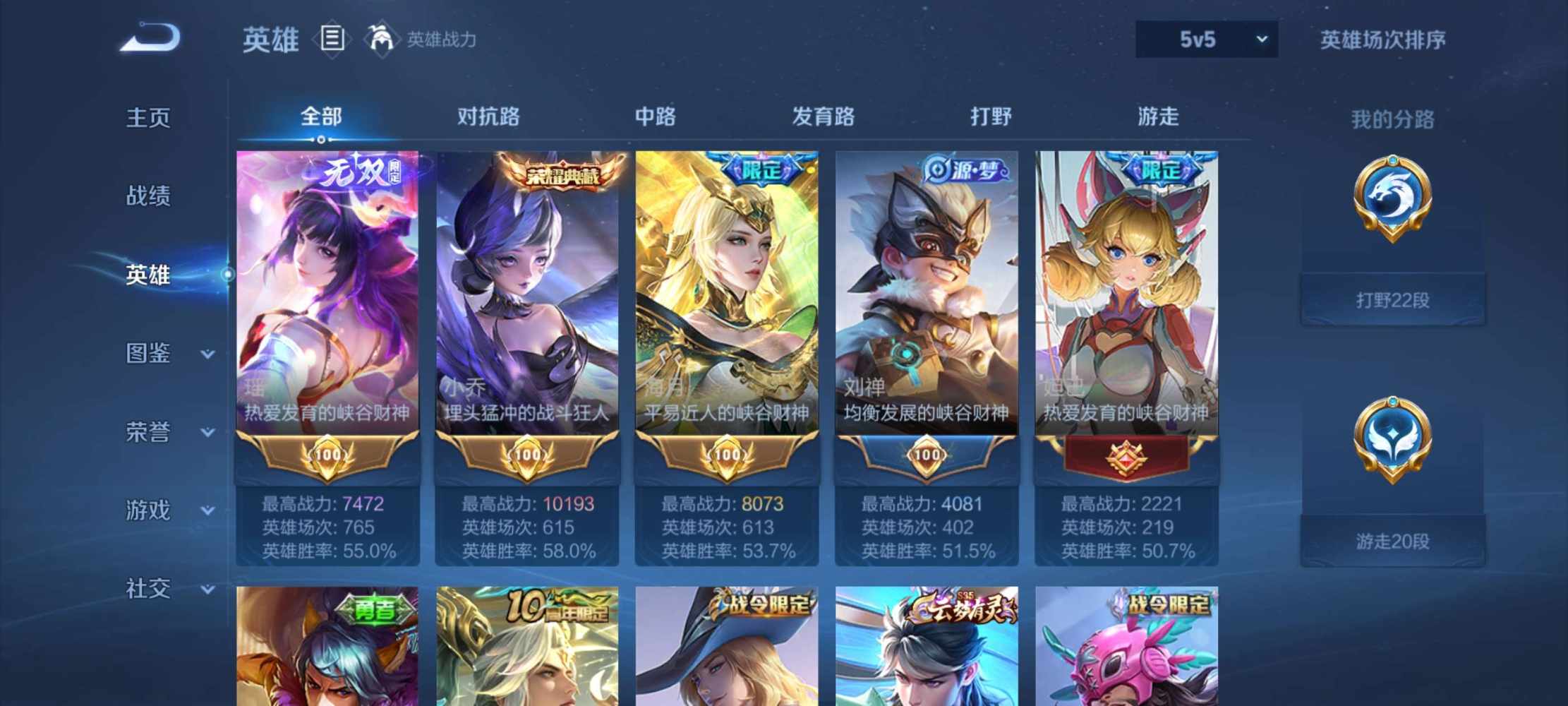 野鹤.蒽蒽.发布的第1张图片