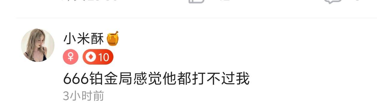 野鹤.蒽蒽.发布的第2张图片