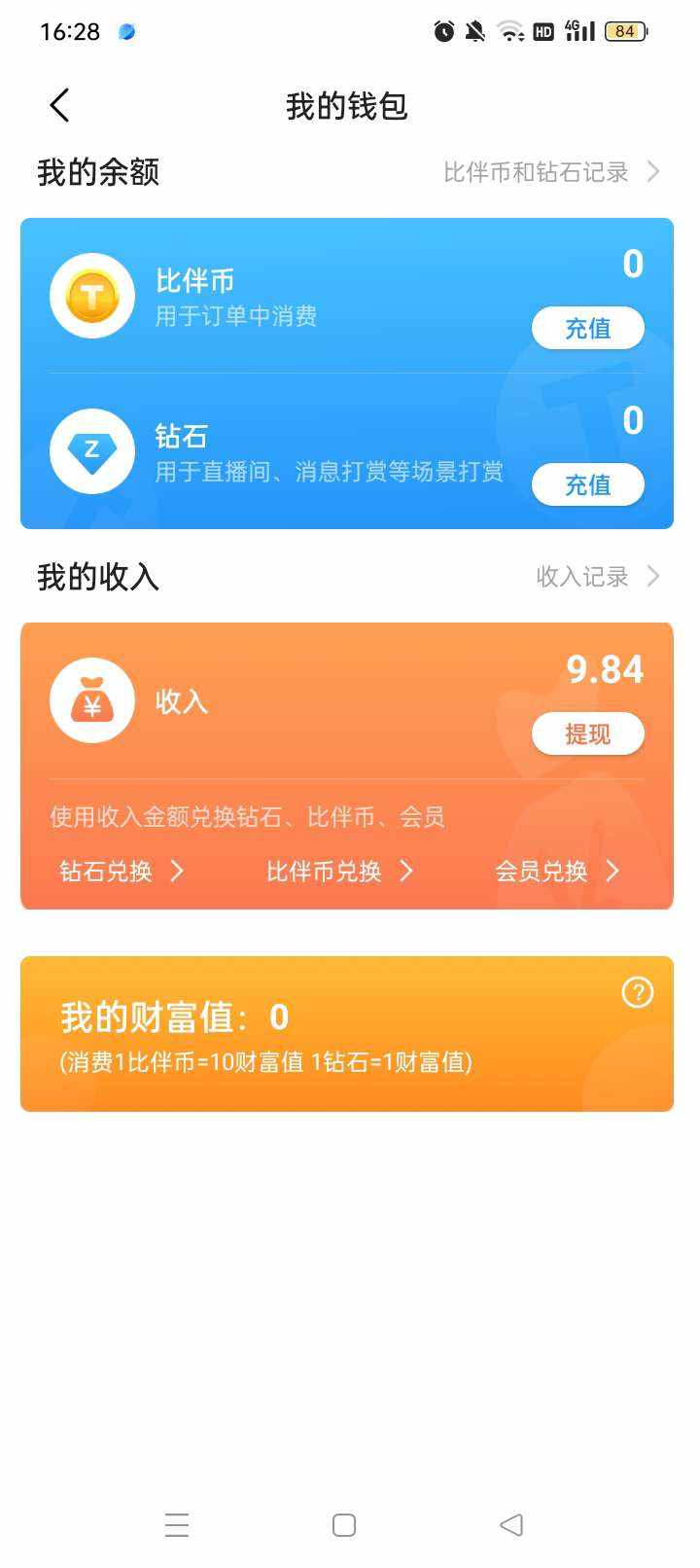 小狐不菜发布的第1张图片