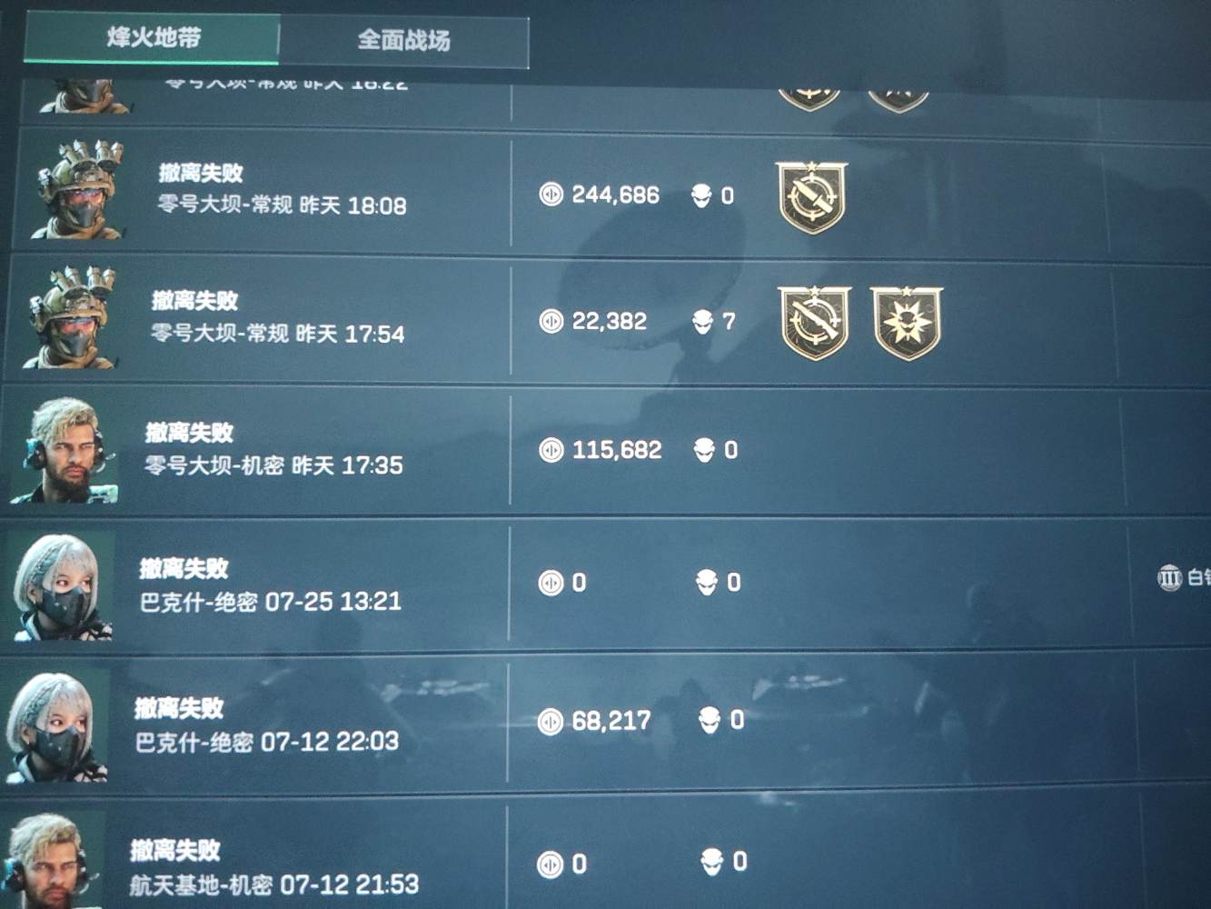 栀音发布的第1张图片