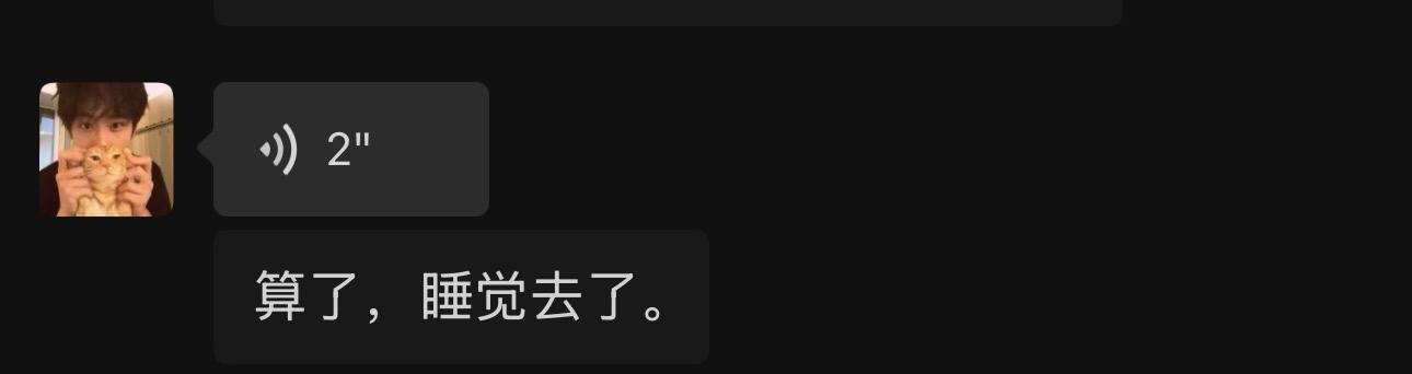 小*鱼🍓发布的第1张图片