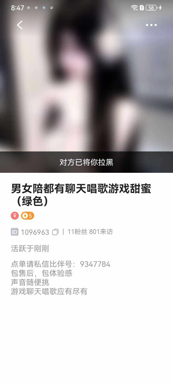 不占理就举报掉面发布的第3张图片