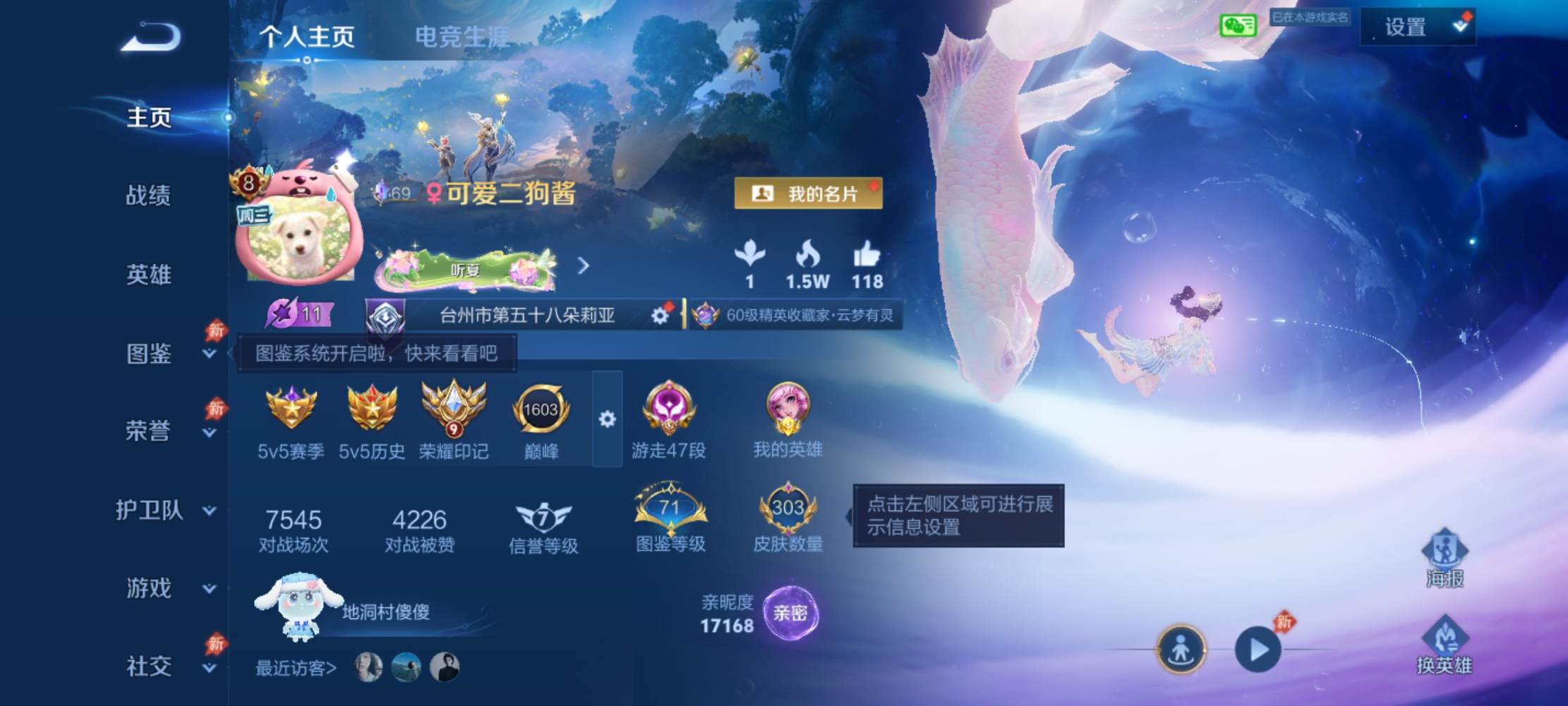 疯批二狗（接代发）发布的第1张图片