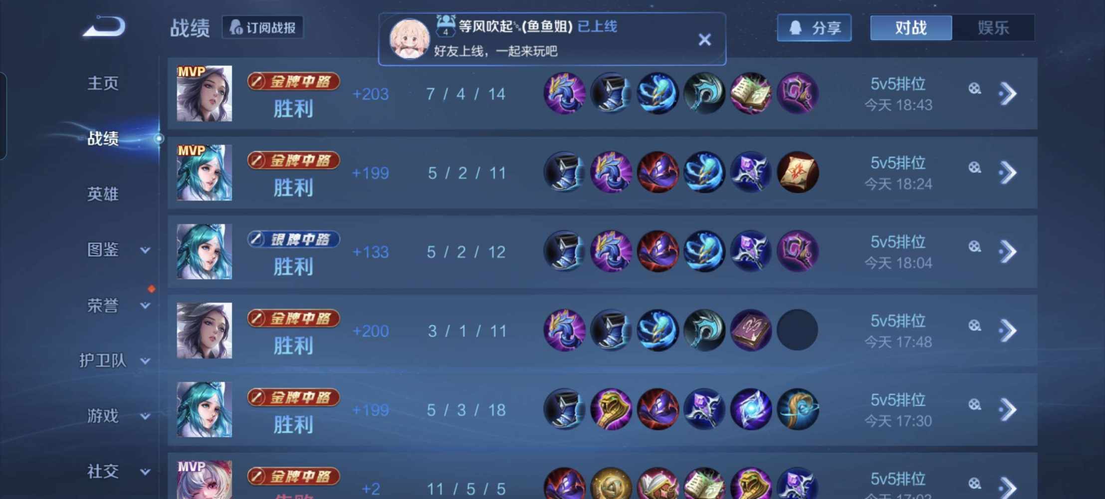 苏雨歆发布的第1张图片