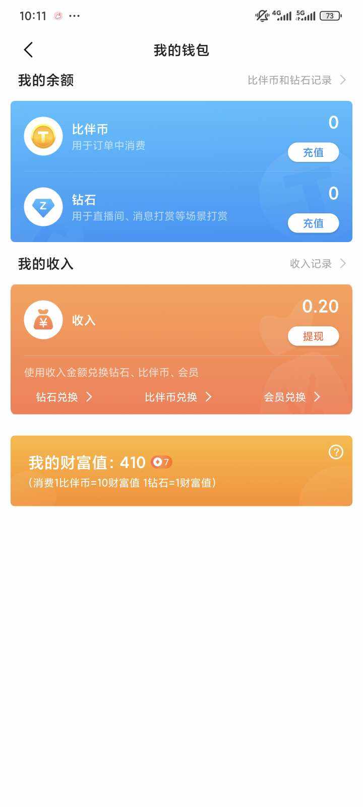 橘子汽水🍊.发布的第1张图片