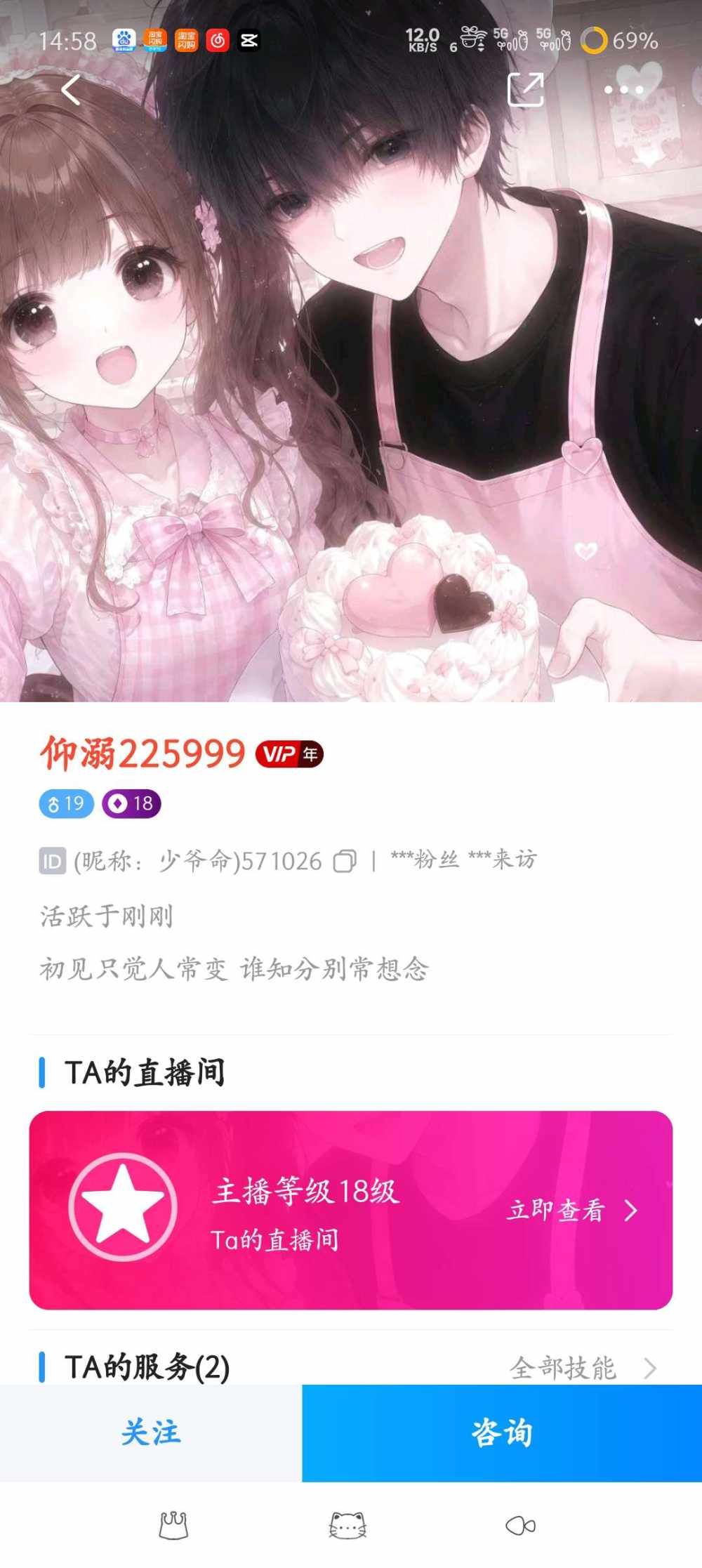 林菀菀发布的第1张图片