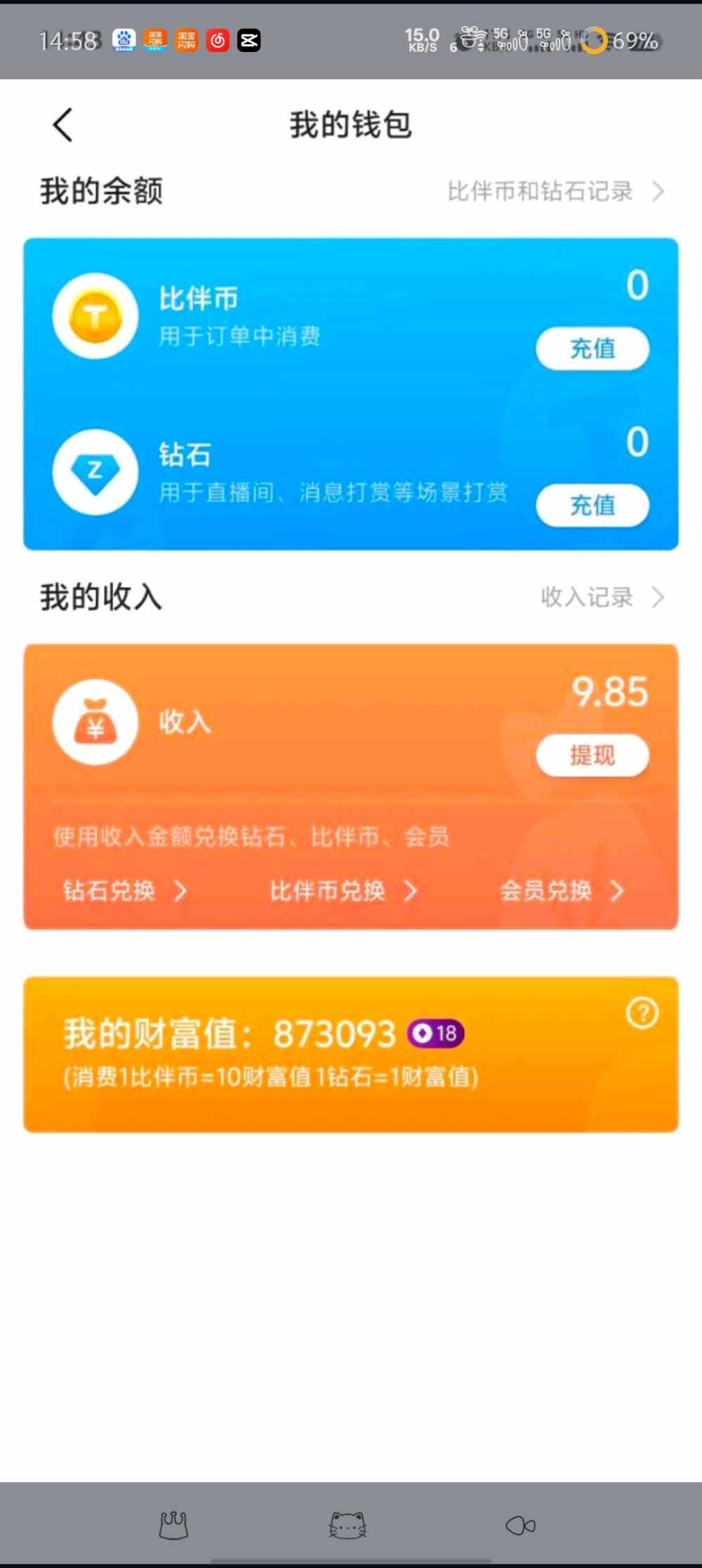 林菀菀发布的第2张图片