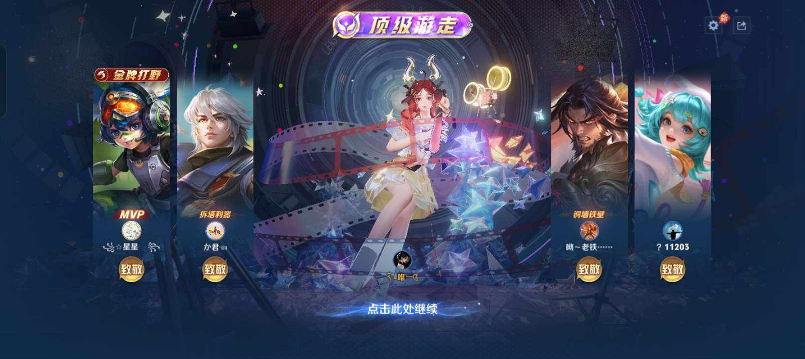 🩷🍭༨ོ༄唯一༊发布的第1张图片