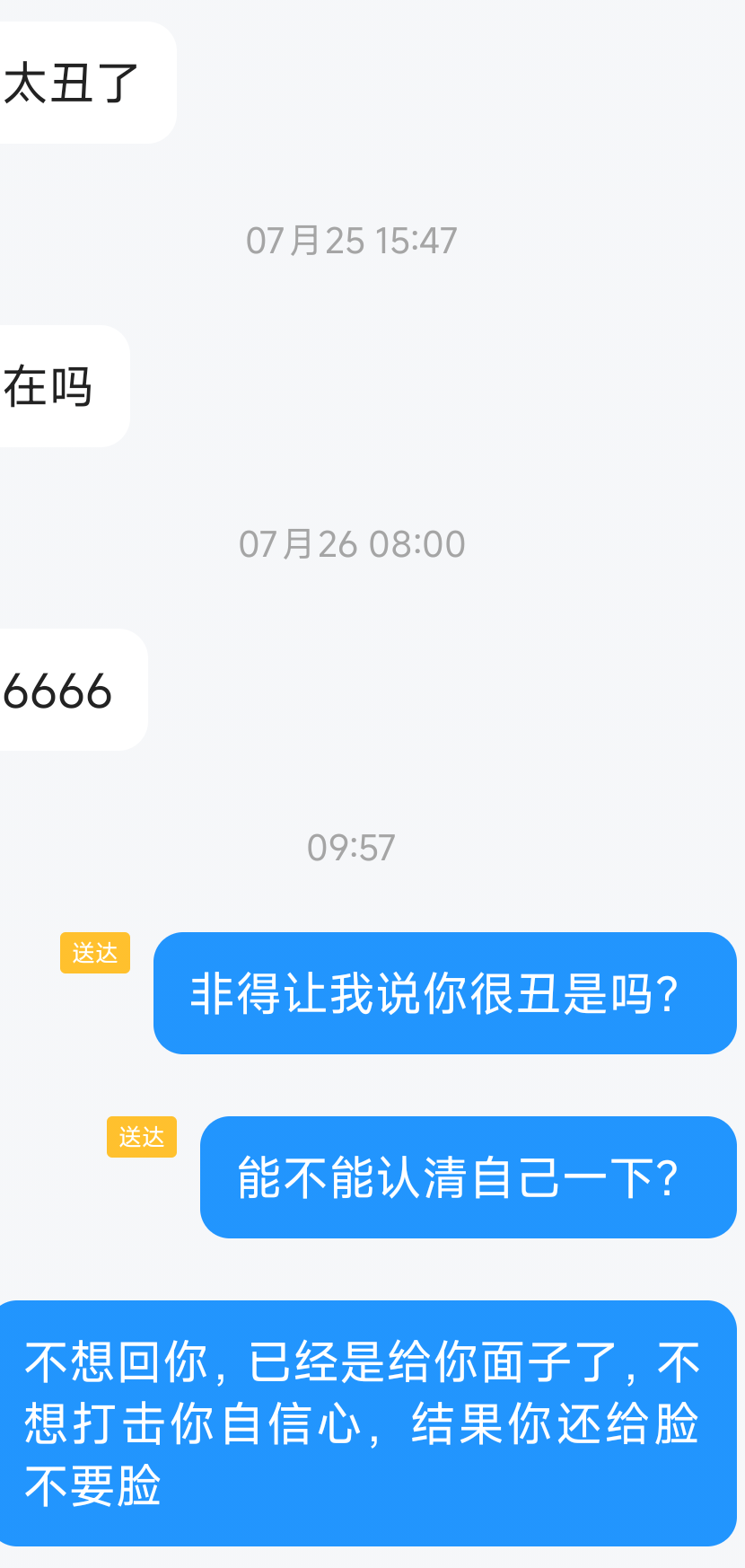 清月在发布的第1张图片