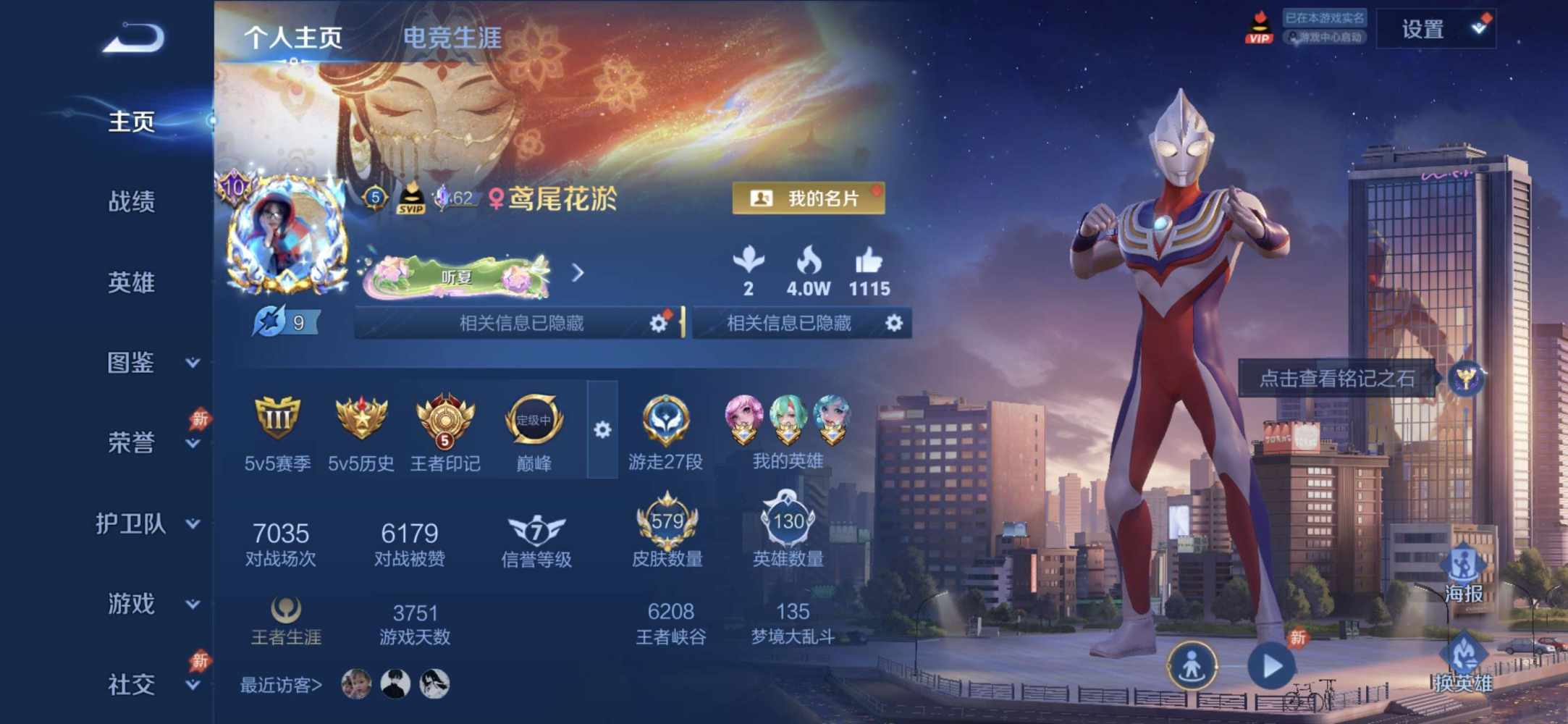 鸢尾花淤发布的第1张图片