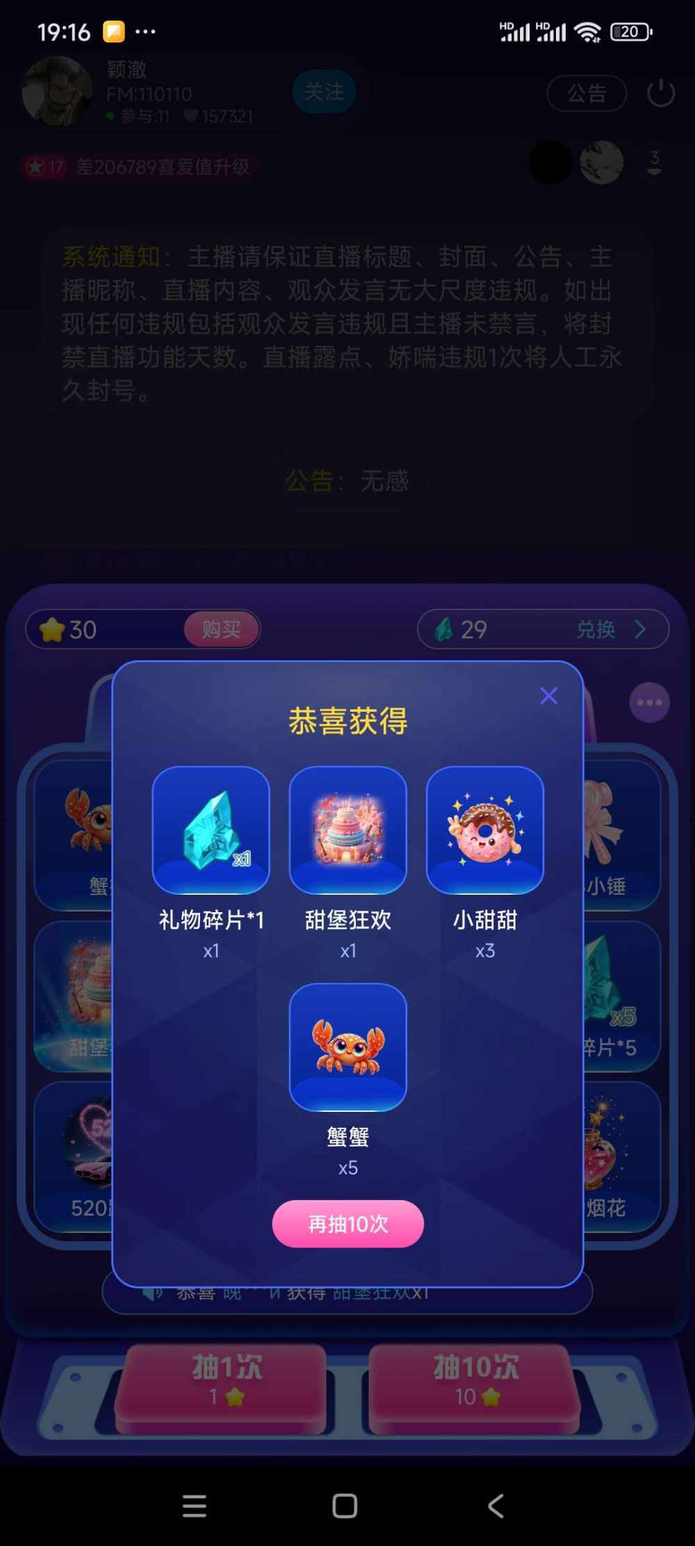 晚安и发布的第1张图片