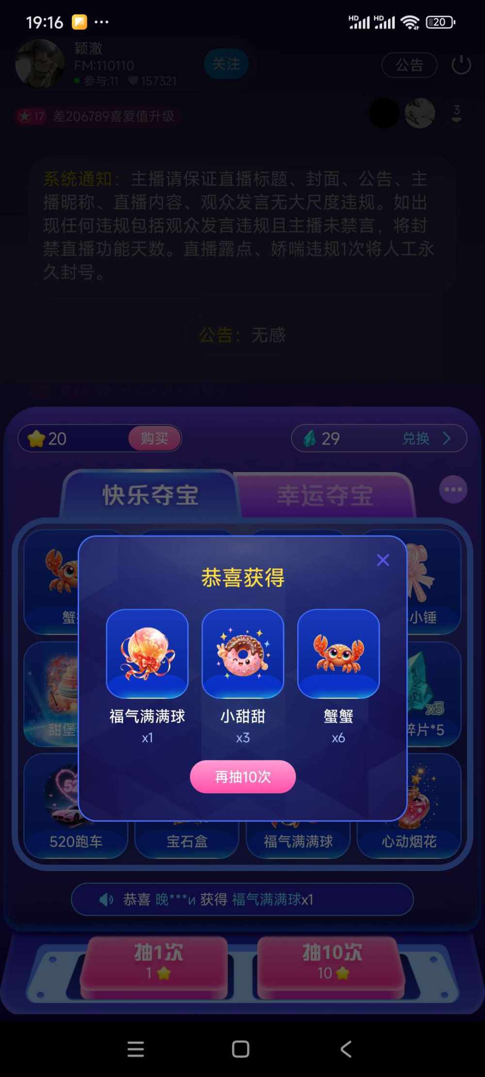 晚安и发布的第2张图片