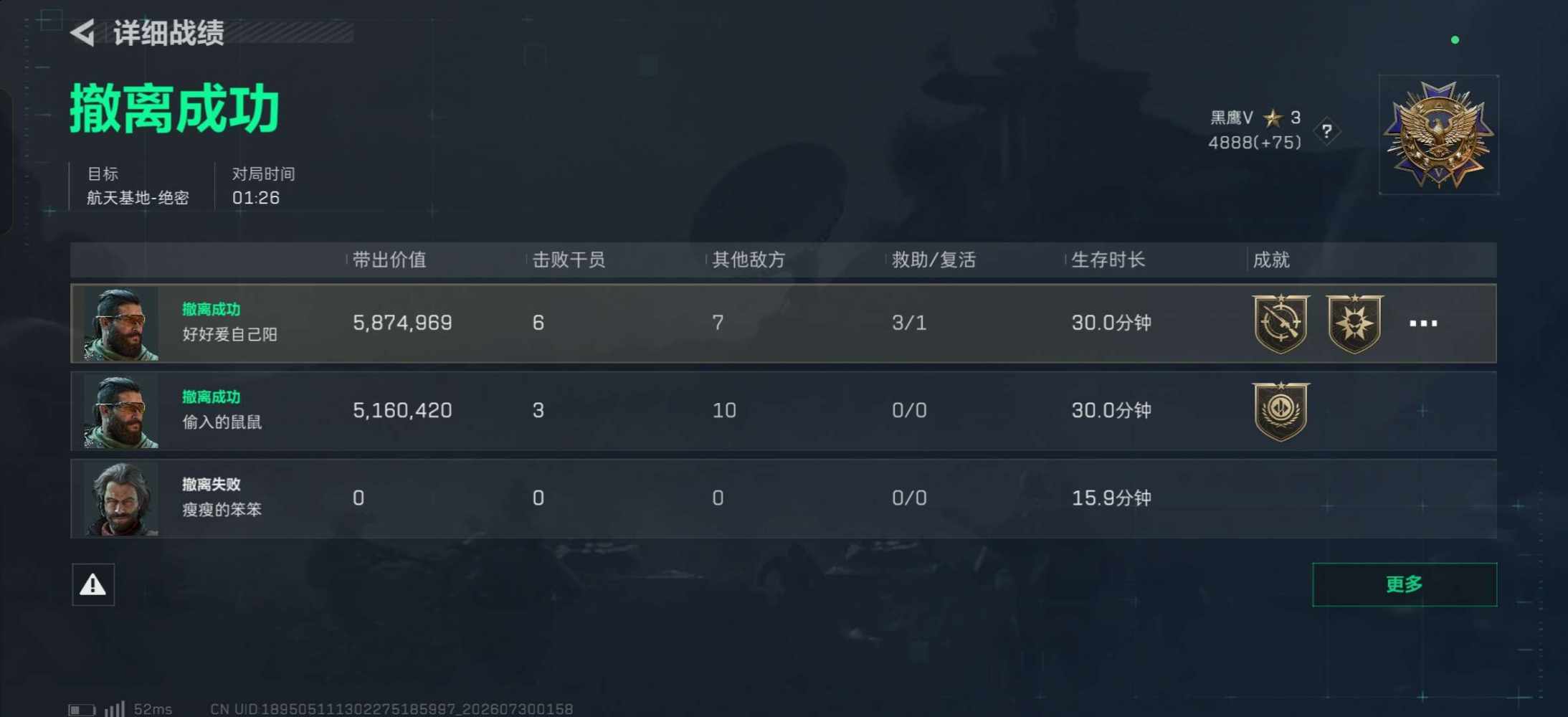 好好爱自己阳［接陪和代打］发布的第1张图片