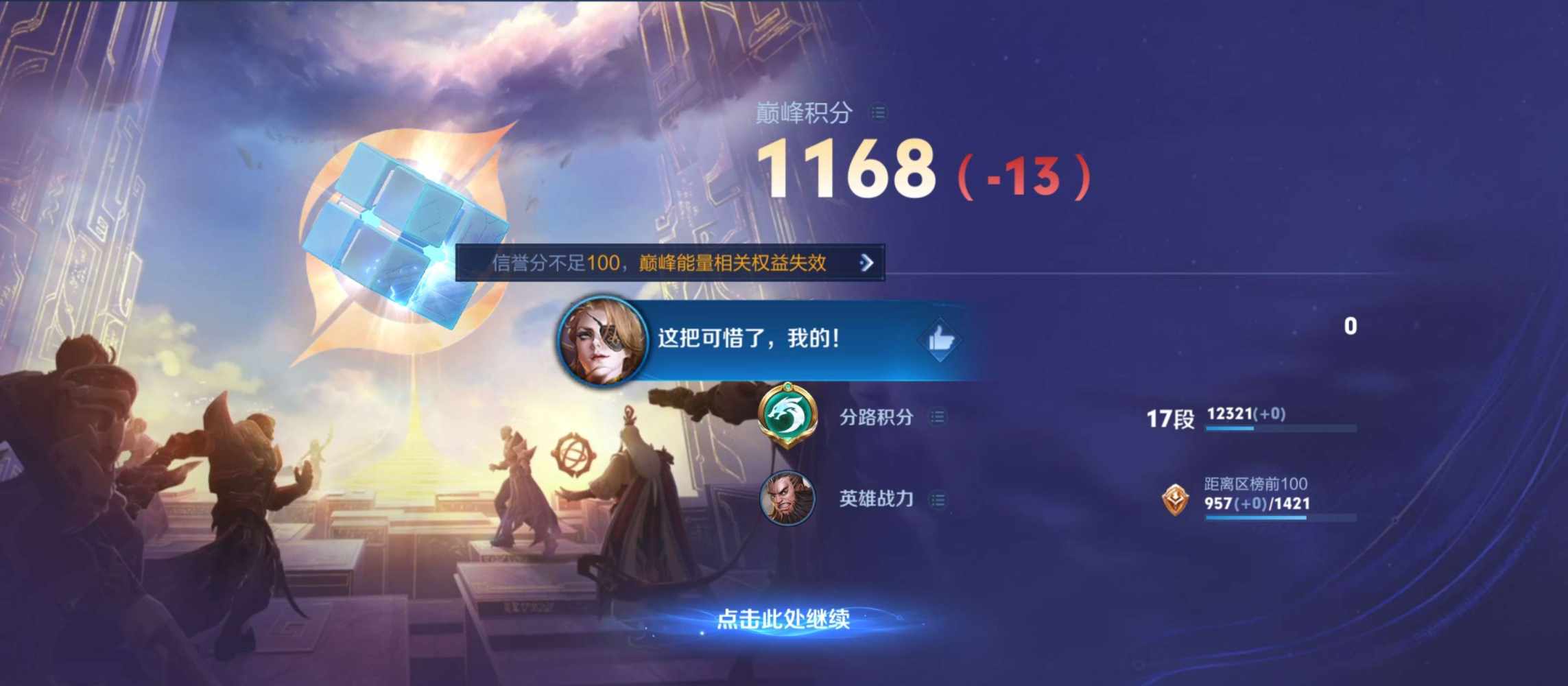 老实的🏄用户（和平技术陪）发布的第1张图片