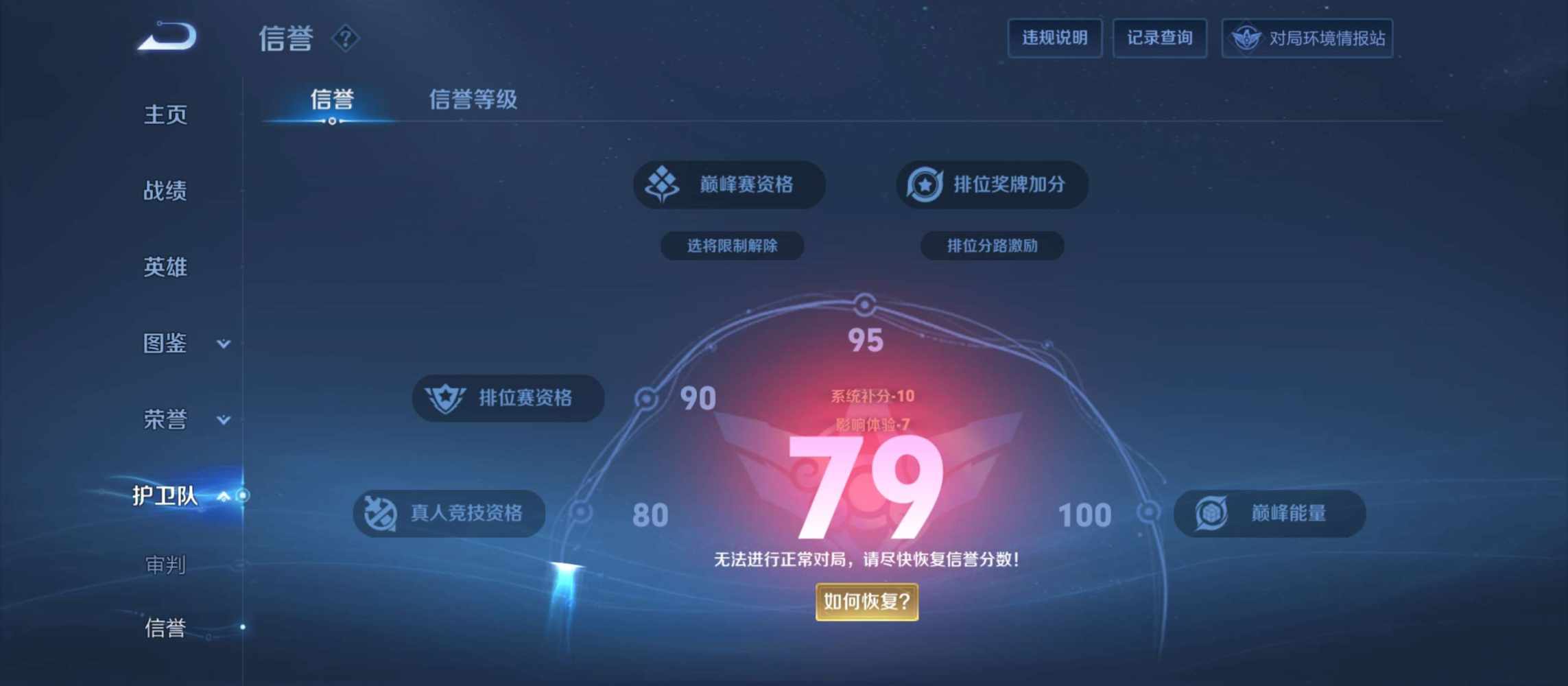 老实的🏄用户（和平技术陪）发布的第2张图片