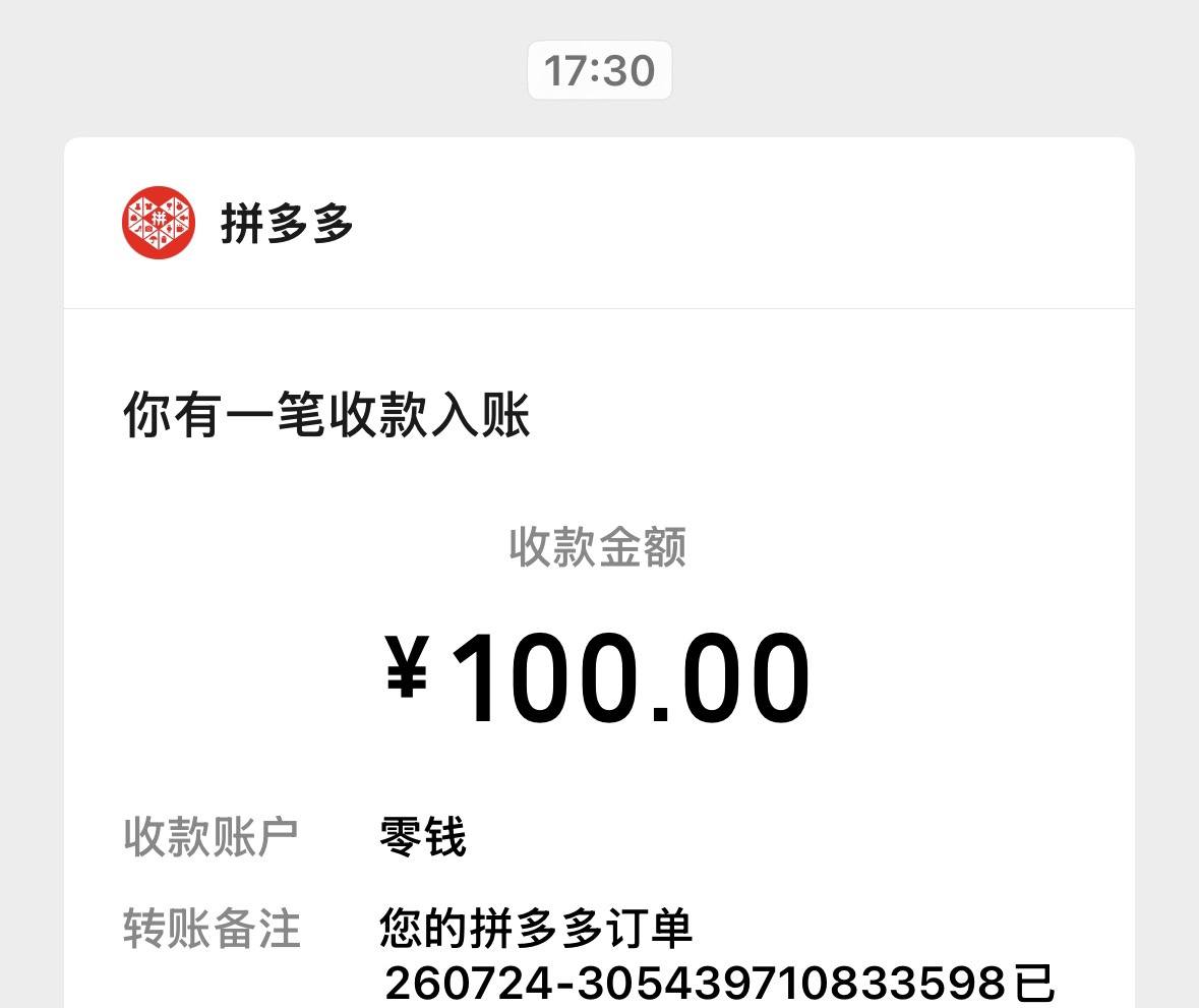 你别丢下我⛄️发布的第1张图片