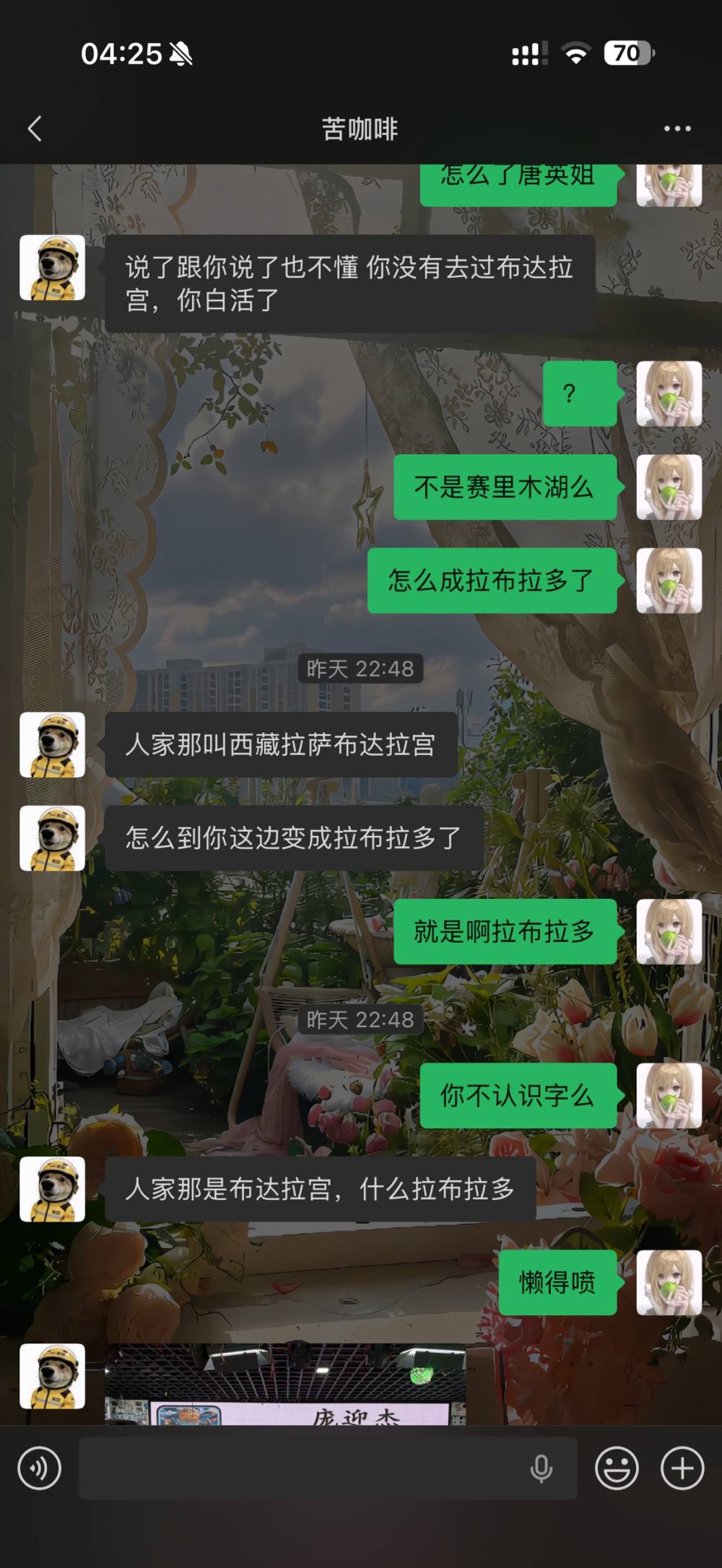 阿 诺发布的第1张图片